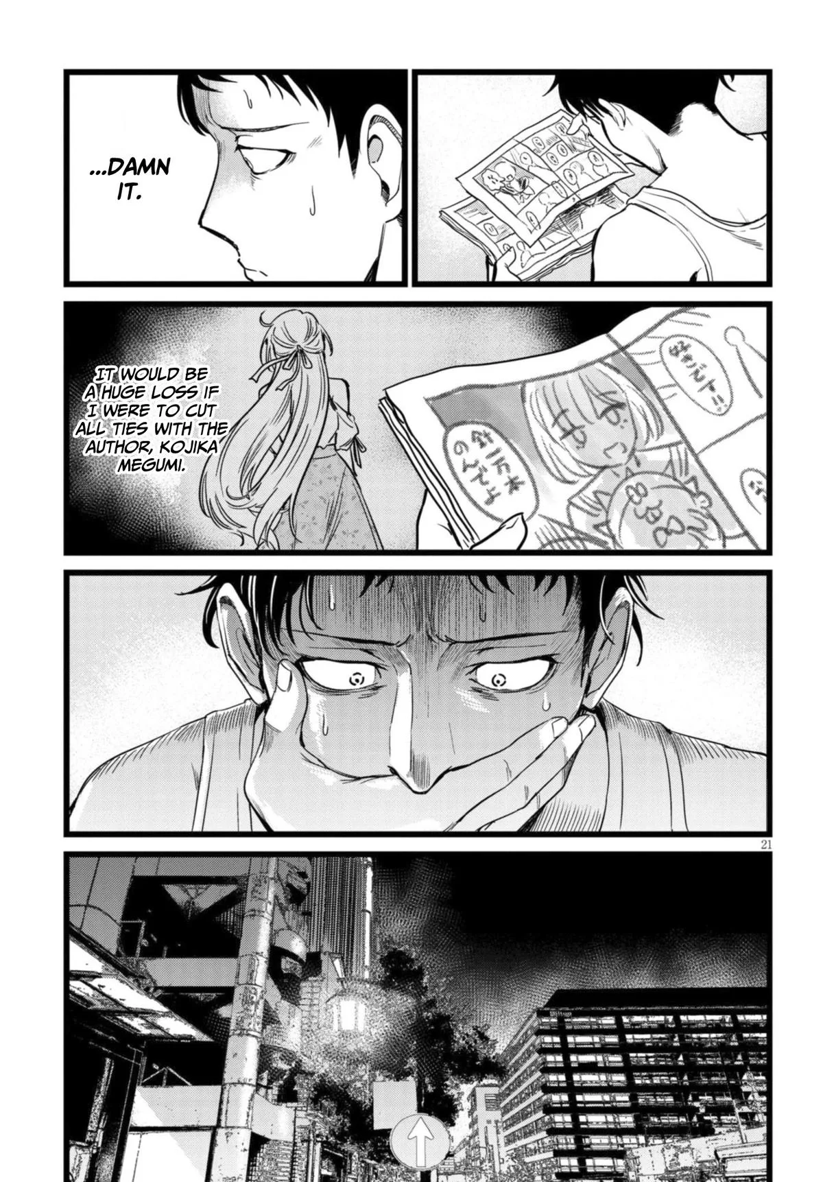 The Author I'm in Charge of Is a Monster. Chapter 2.3 page 2