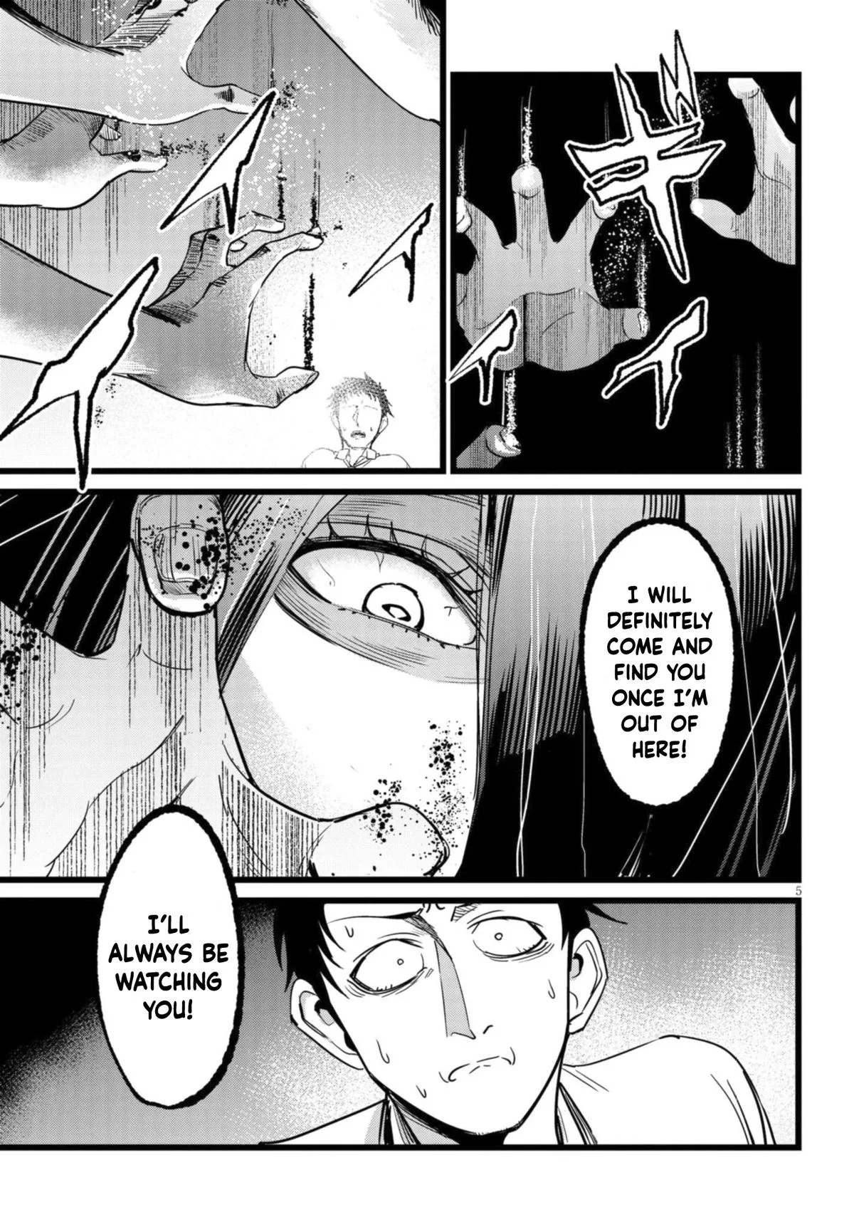 The Author I'm in Charge of Is a Monster. Chapter 3.1 page 6