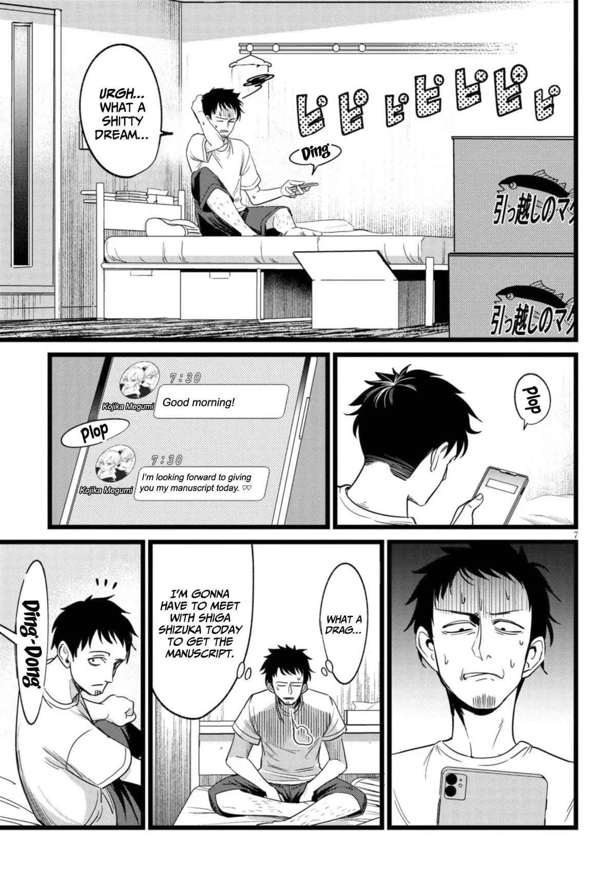 The Author I'm in Charge of Is a Monster. Chapter 3.1 page 8