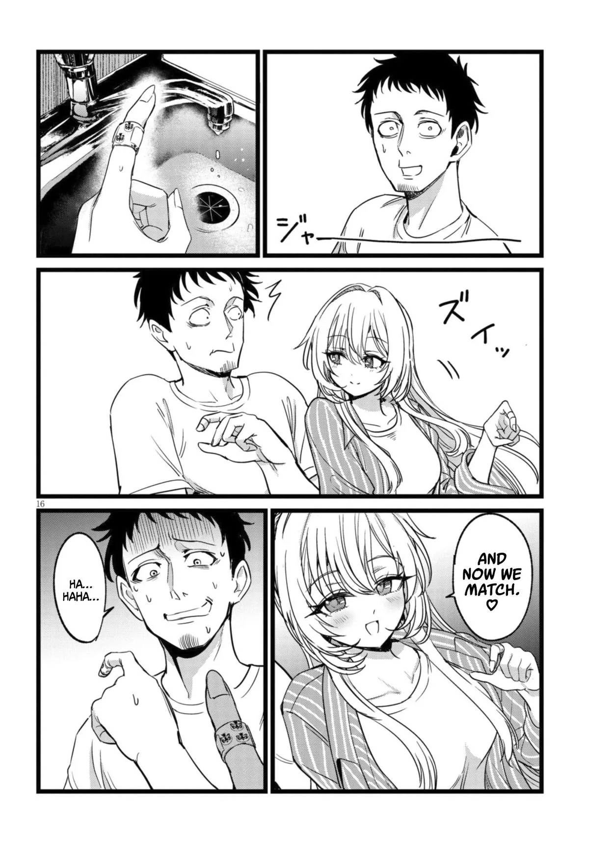 The Author I'm in Charge of Is a Monster. Chapter 3.2 page 7