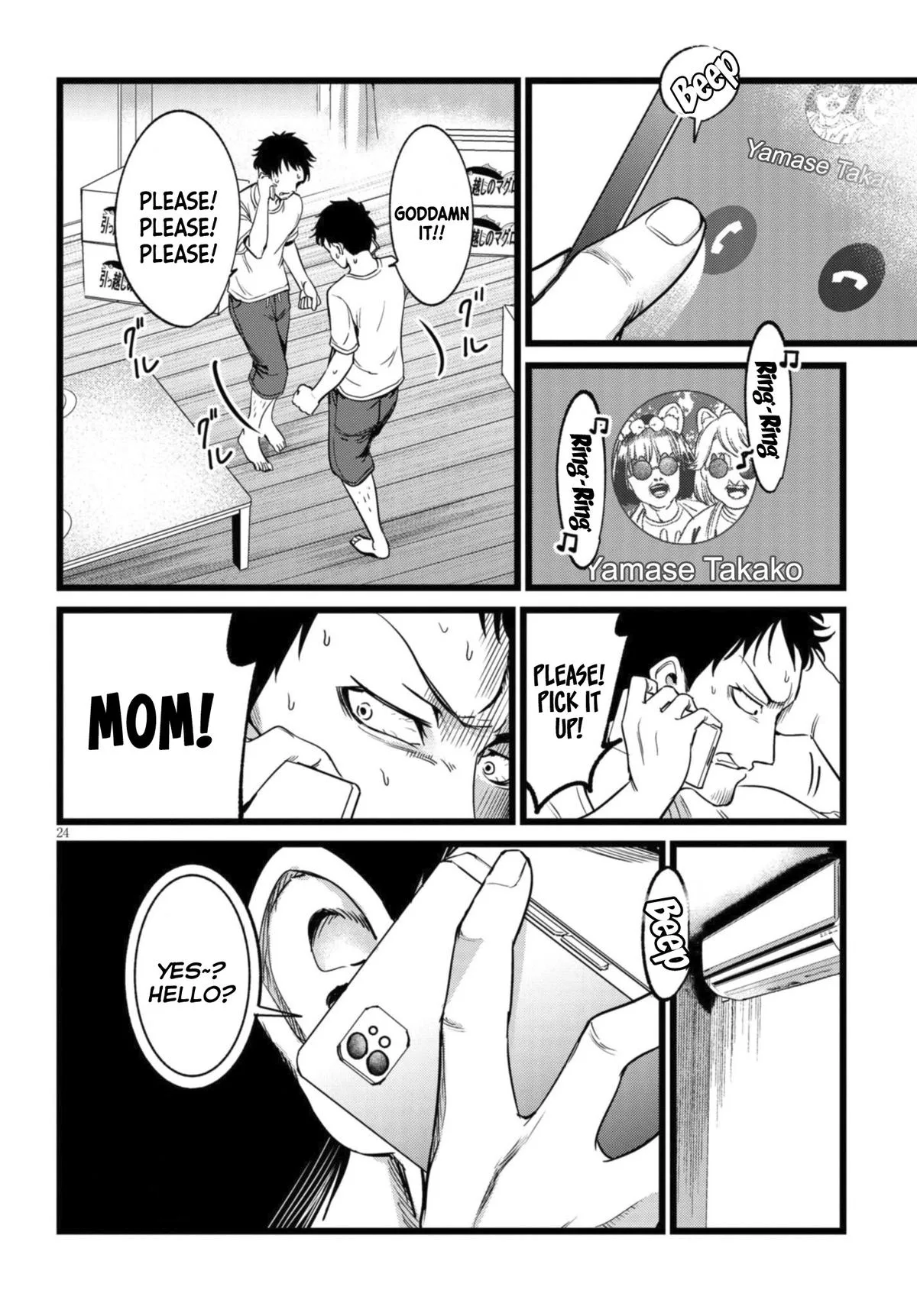 The Author I'm in Charge of Is a Monster. Chapter 3.3 page 5