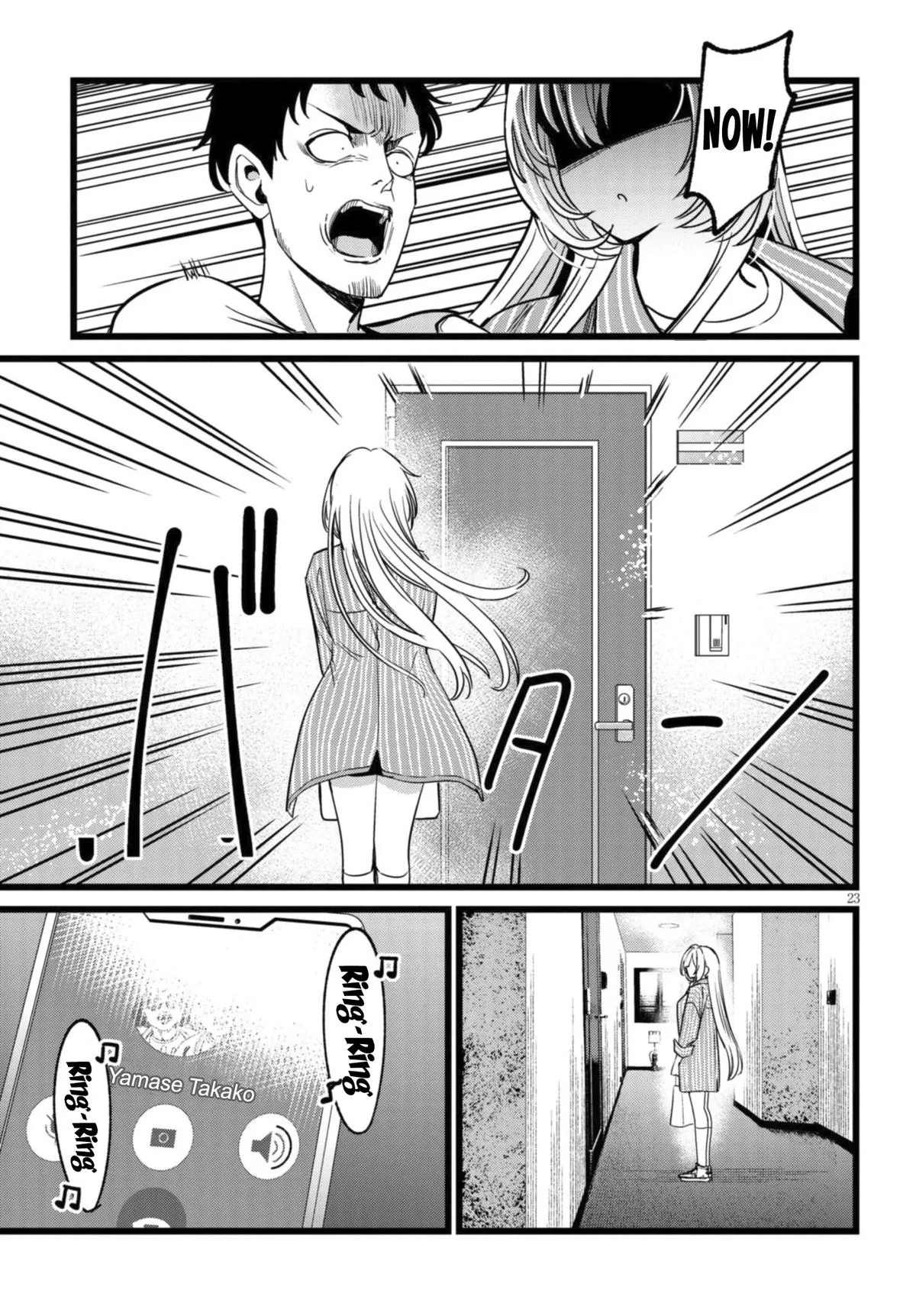 The Author I'm in Charge of Is a Monster. Chapter 3.3 page 4