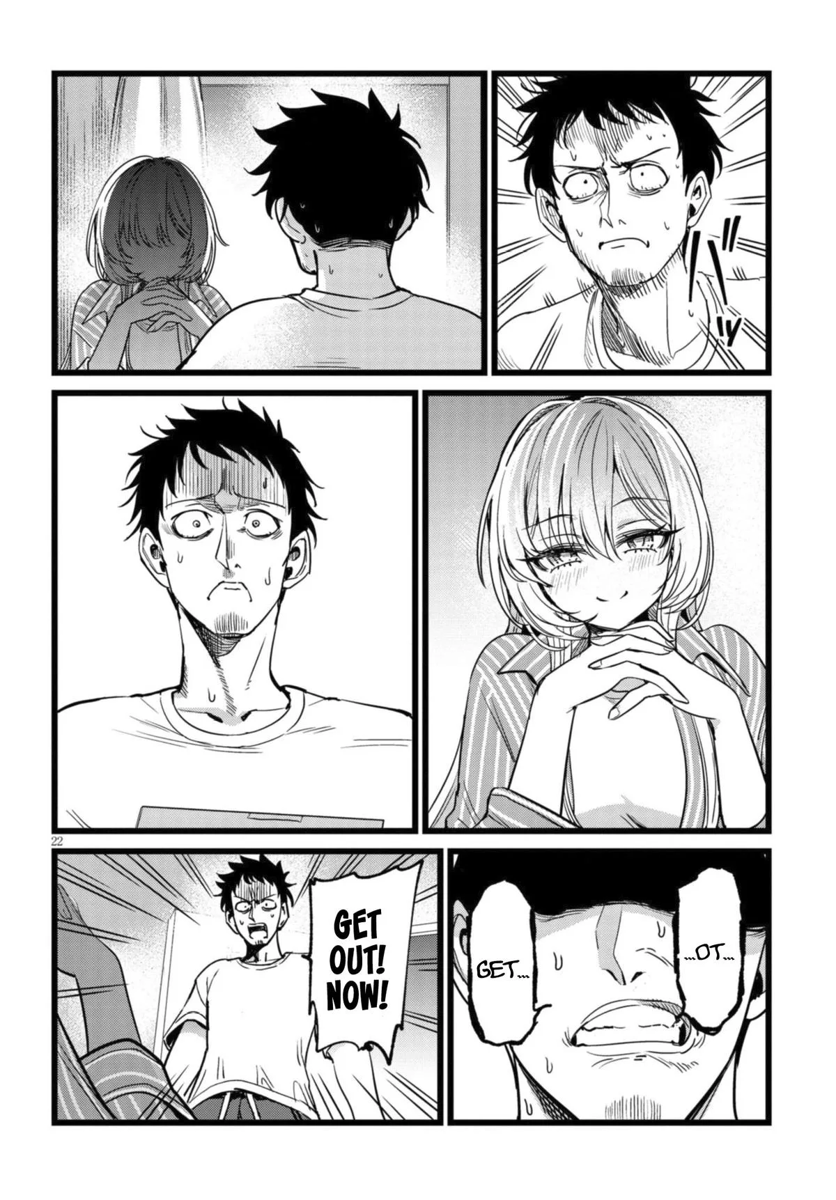 The Author I'm in Charge of Is a Monster. Chapter 3.3 page 3