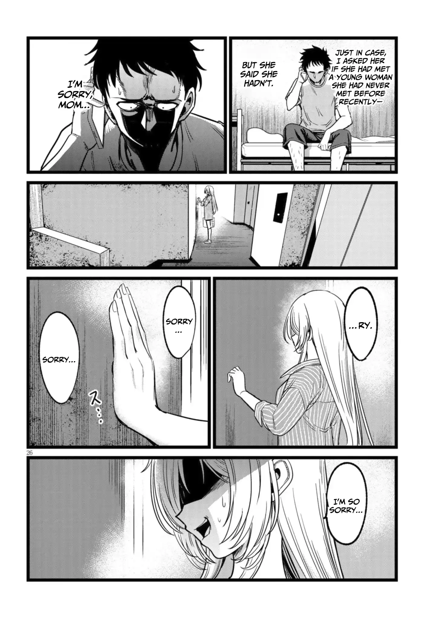 The Author I'm in Charge of Is a Monster. Chapter 3 page 7