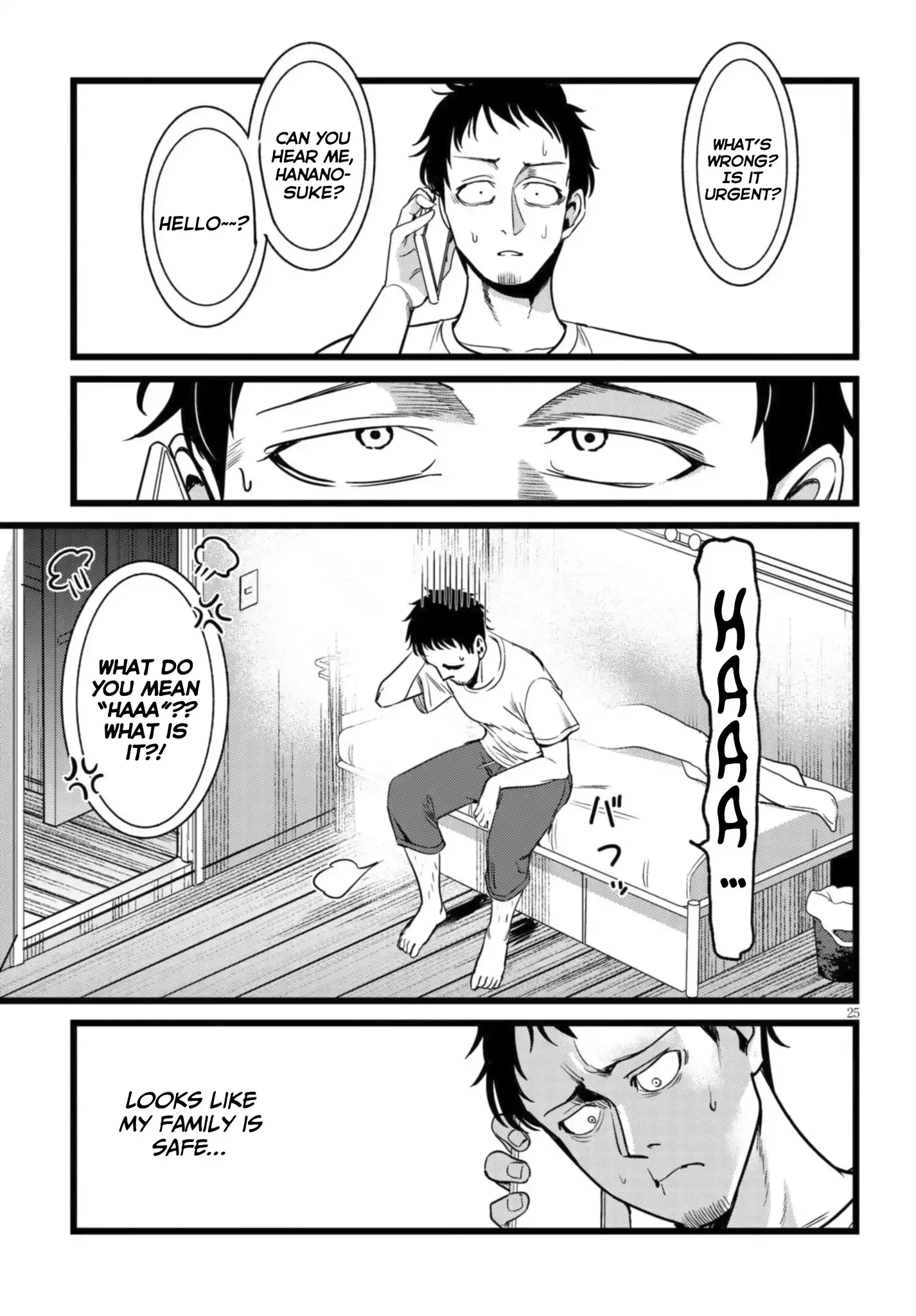 The Author I'm in Charge of Is a Monster. Chapter 3 page 6