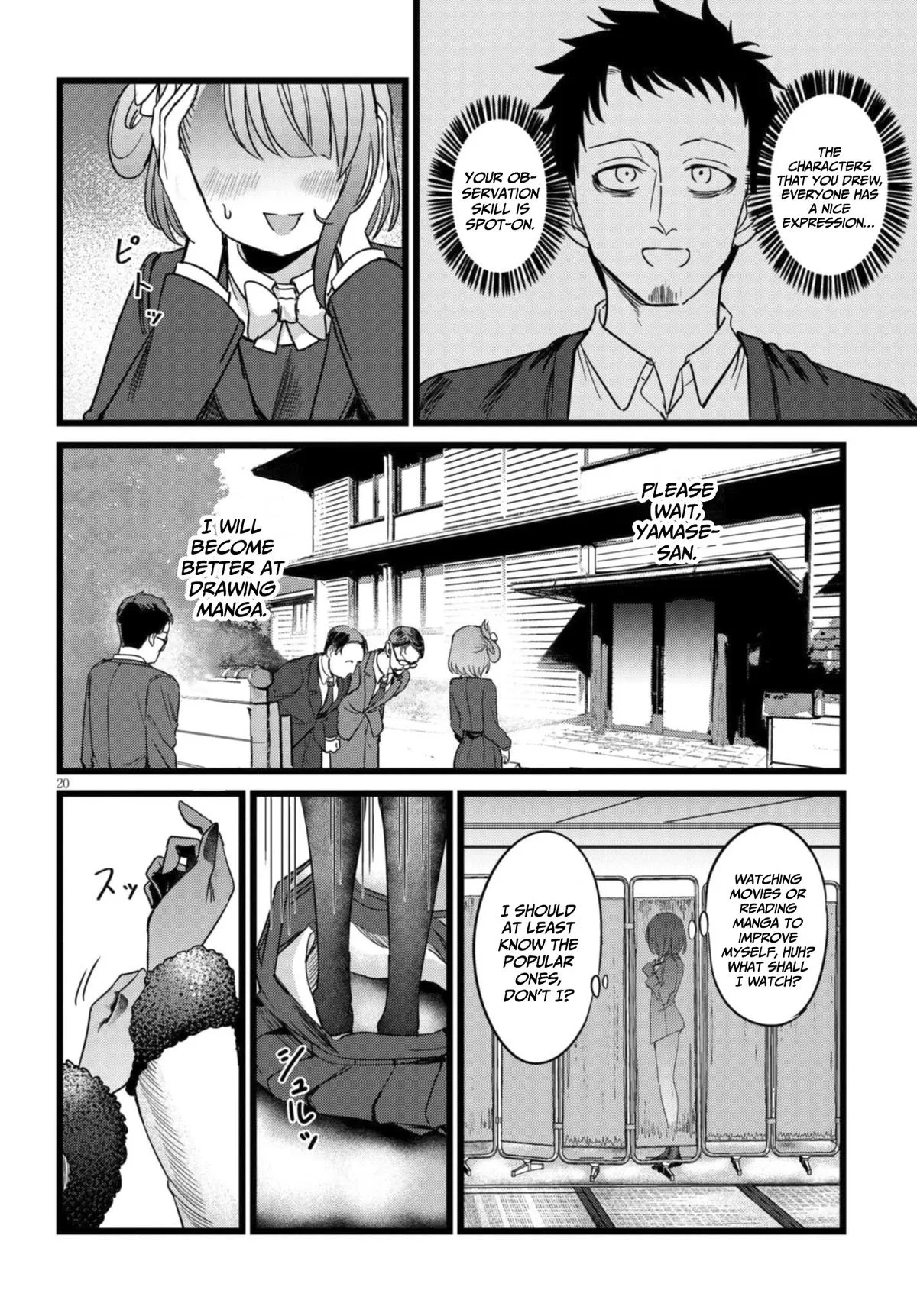 The Author I'm in Charge of Is a Monster. Chapter 4 page 21
