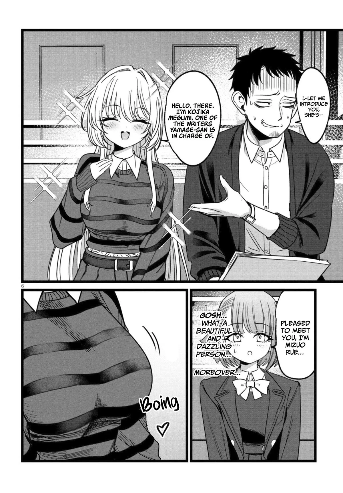 The Author I'm in Charge of Is a Monster. Chapter 4 page 7