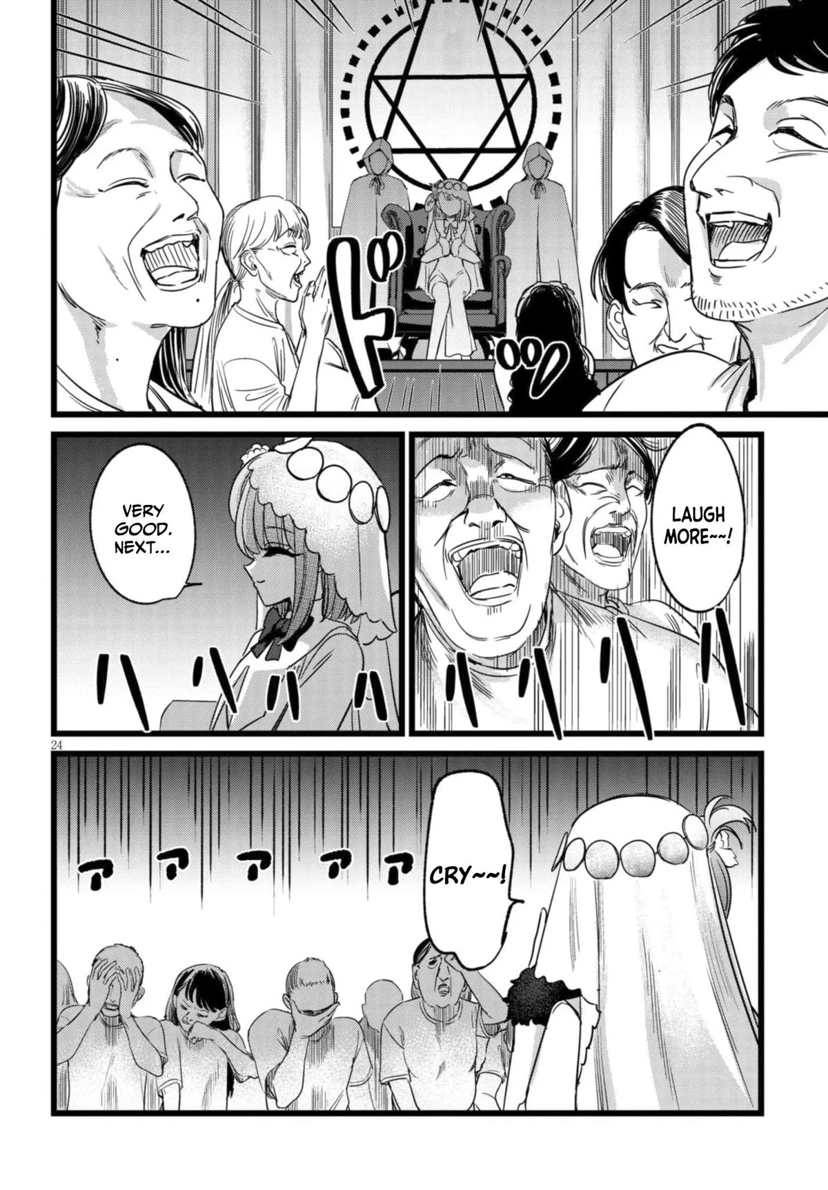The Author I'm in Charge of Is a Monster. Chapter 4 page 25