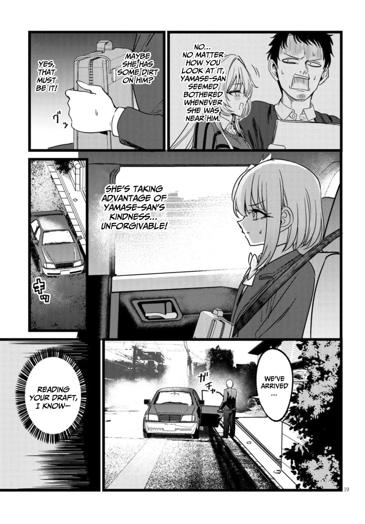 The Author I'm in Charge of Is a Monster. Chapter 4 page 20