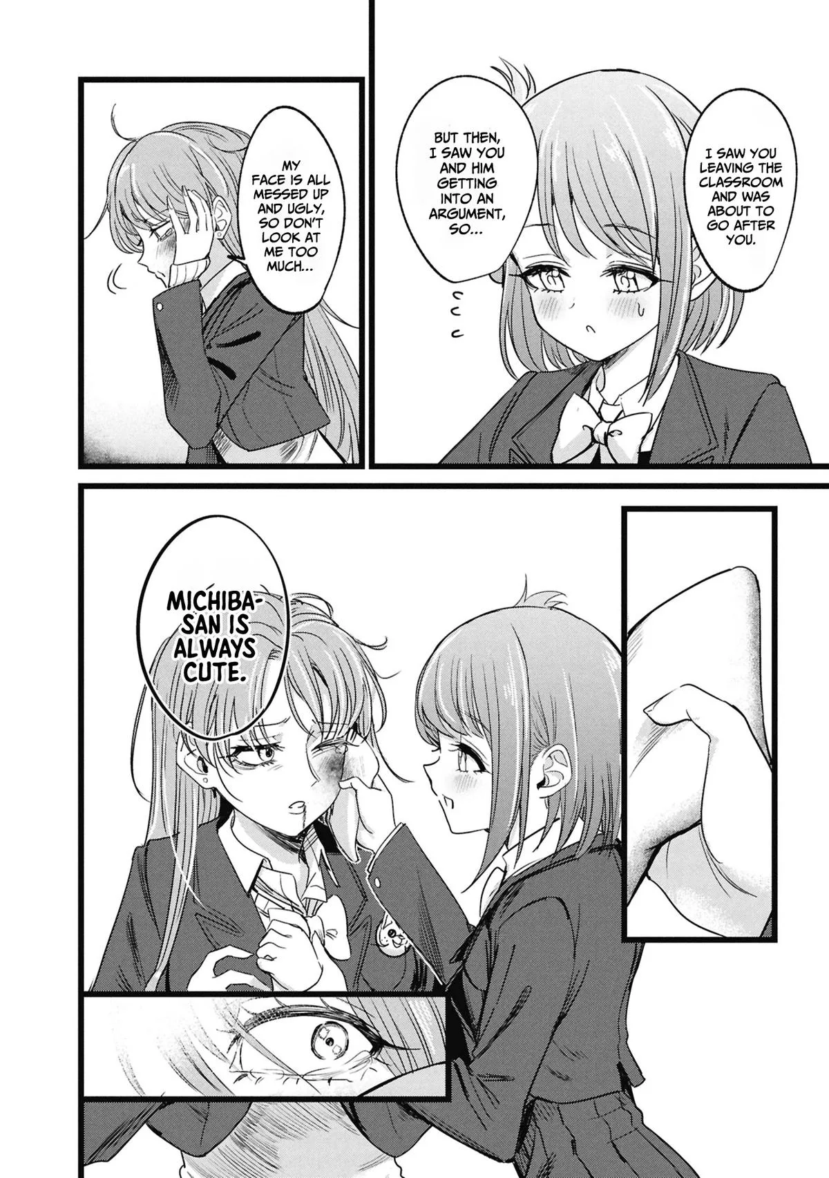 The Author I'm in Charge of Is a Monster. Chapter 5.5 page 17