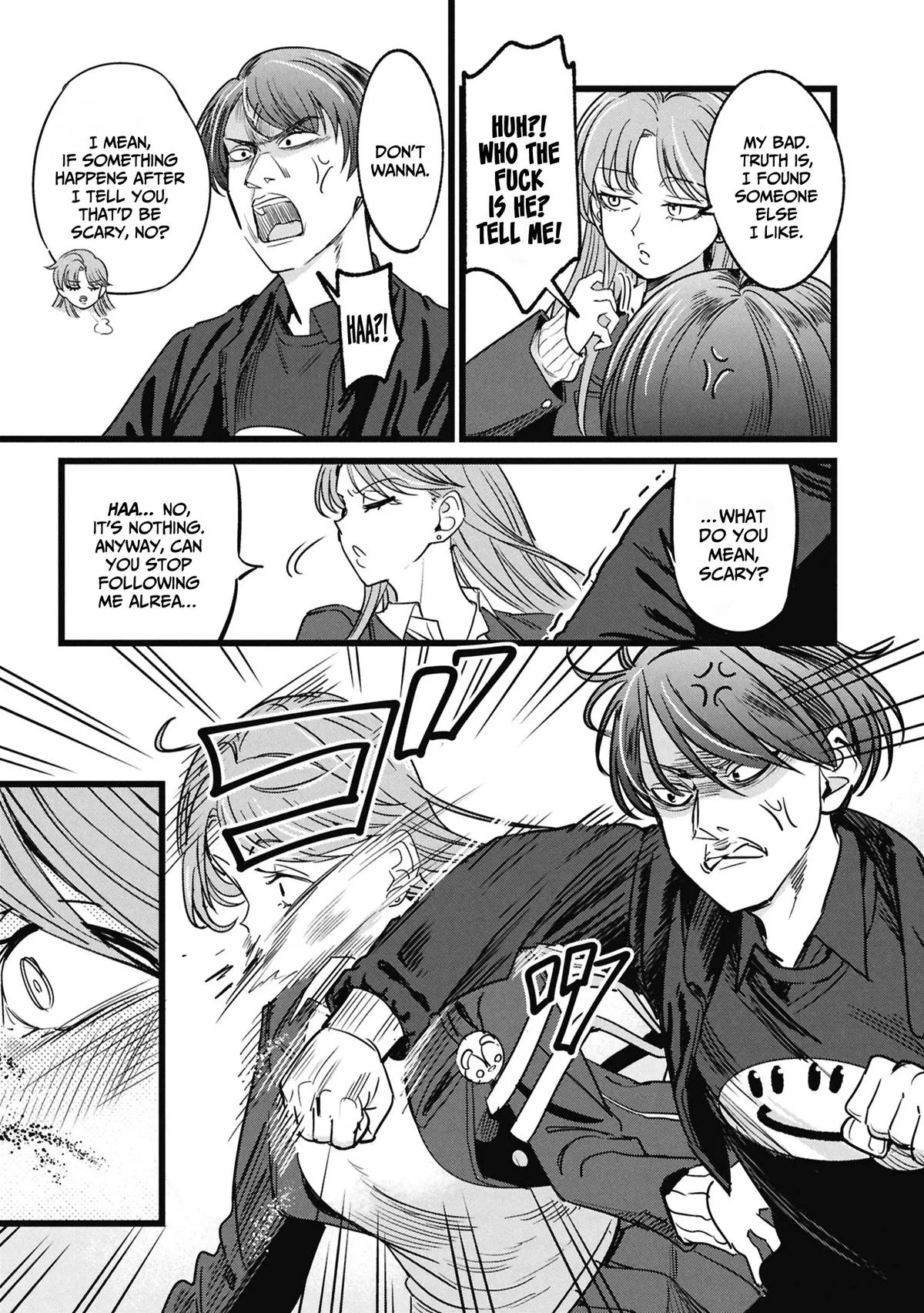 The Author I'm in Charge of Is a Monster. Chapter 5.5 page 14