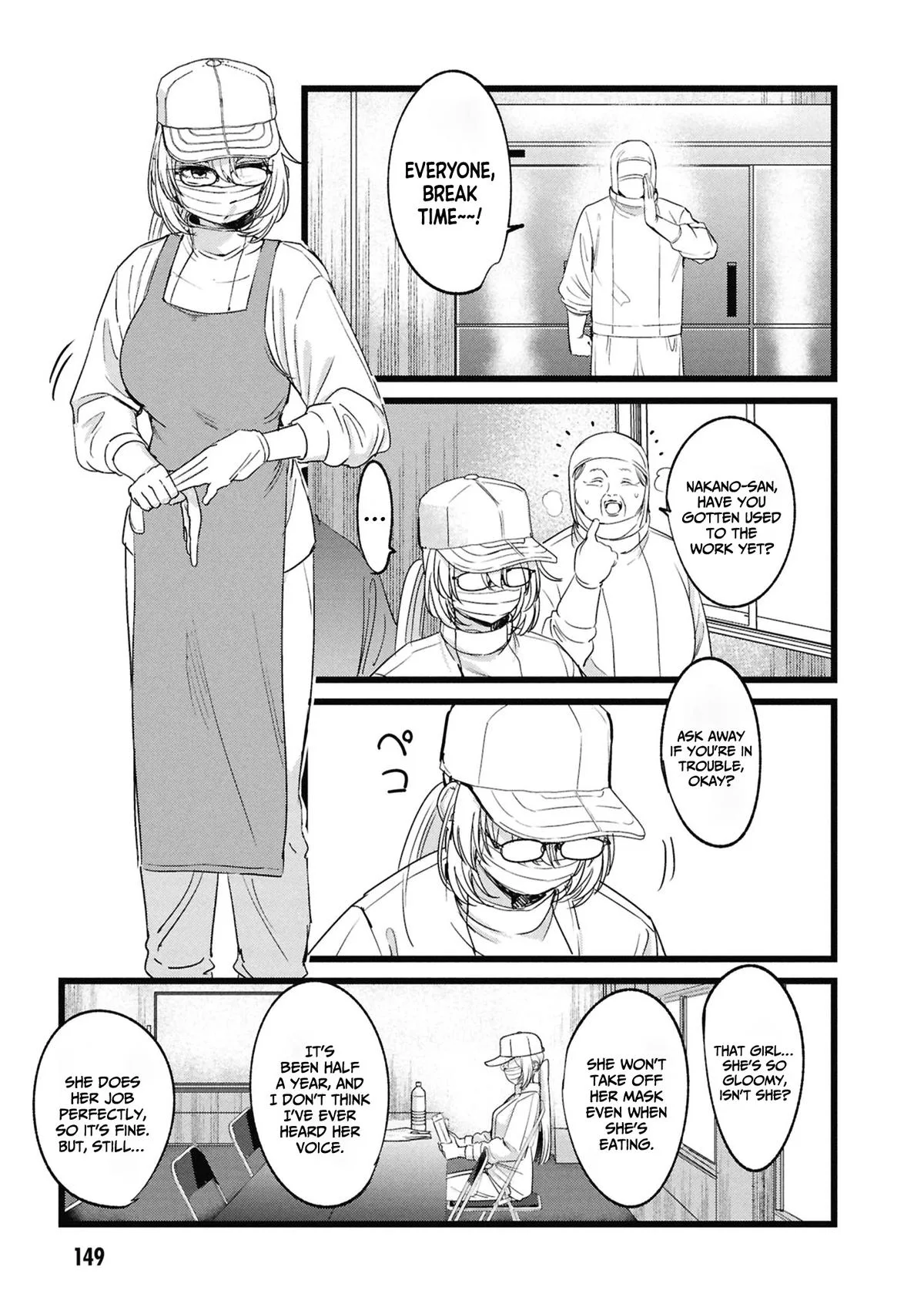 The Author I'm in Charge of Is a Monster. Chapter 5 page 8