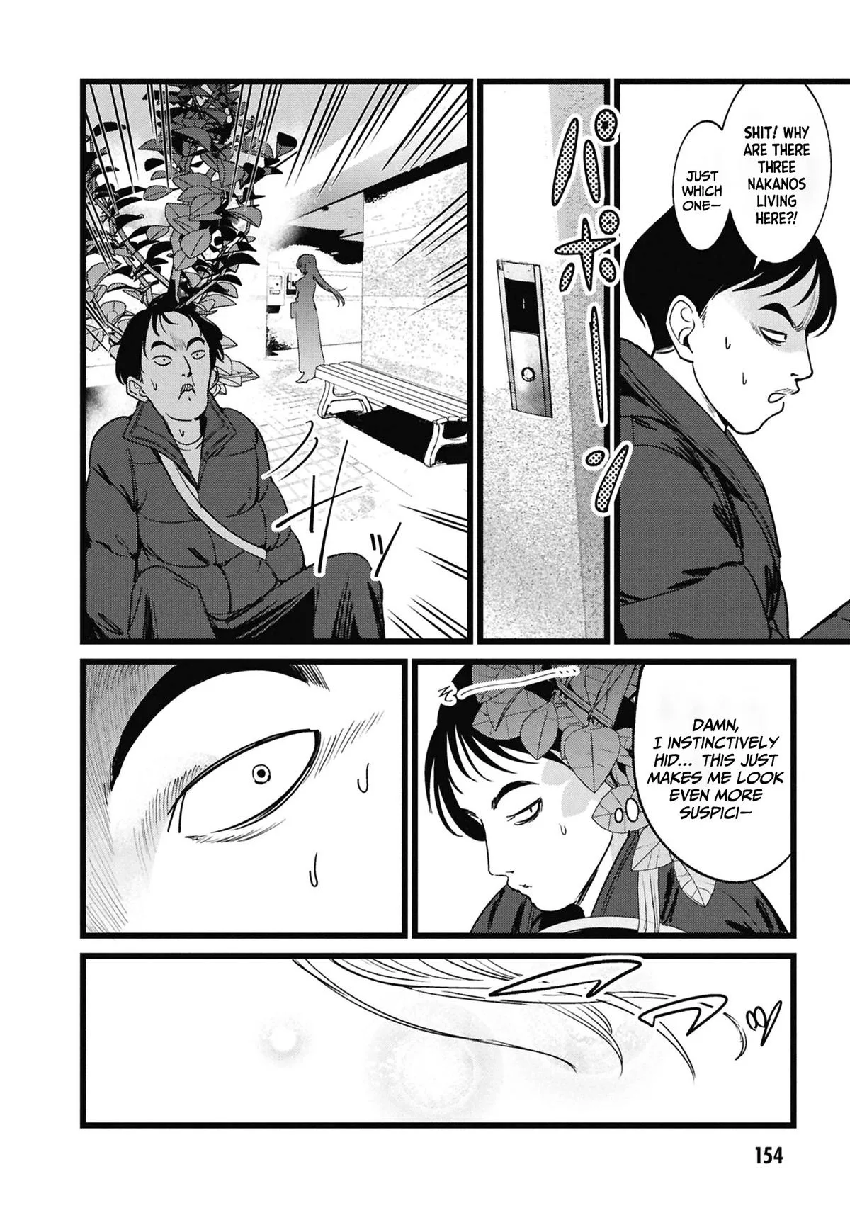 The Author I'm in Charge of Is a Monster. Chapter 5 page 13