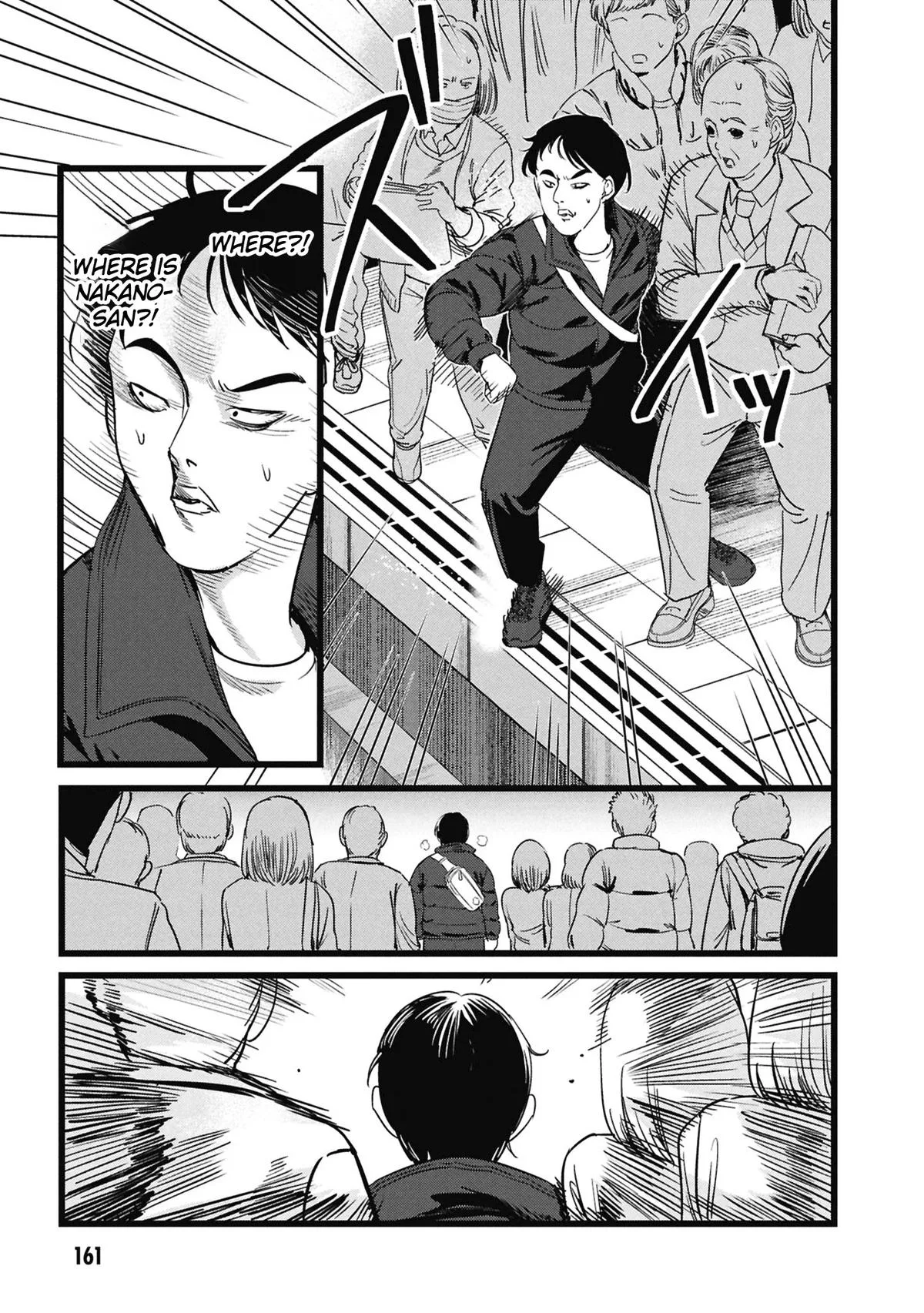 The Author I'm in Charge of Is a Monster. Chapter 5 page 20