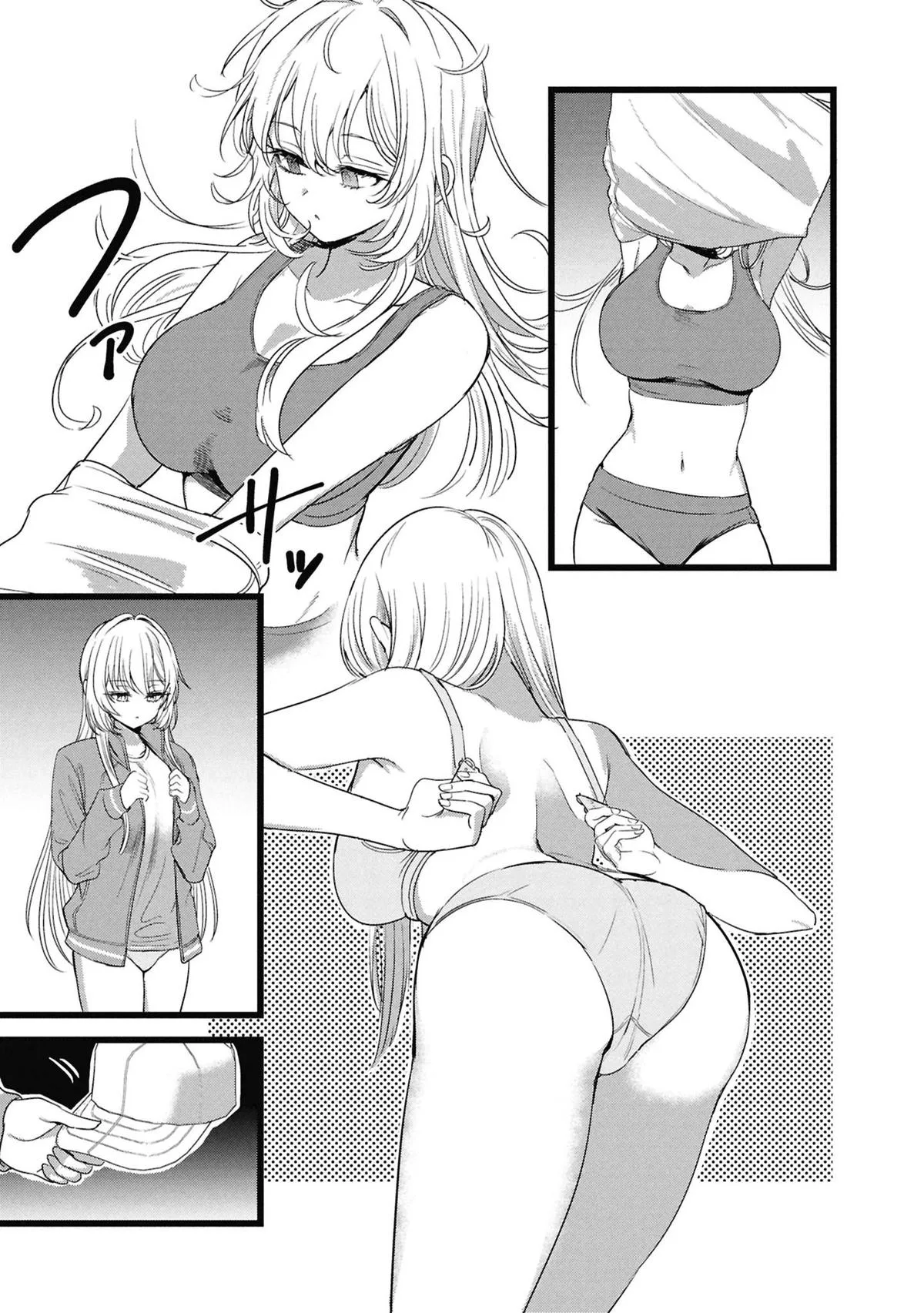 The Author I'm in Charge of Is a Monster. Chapter 5 page 6