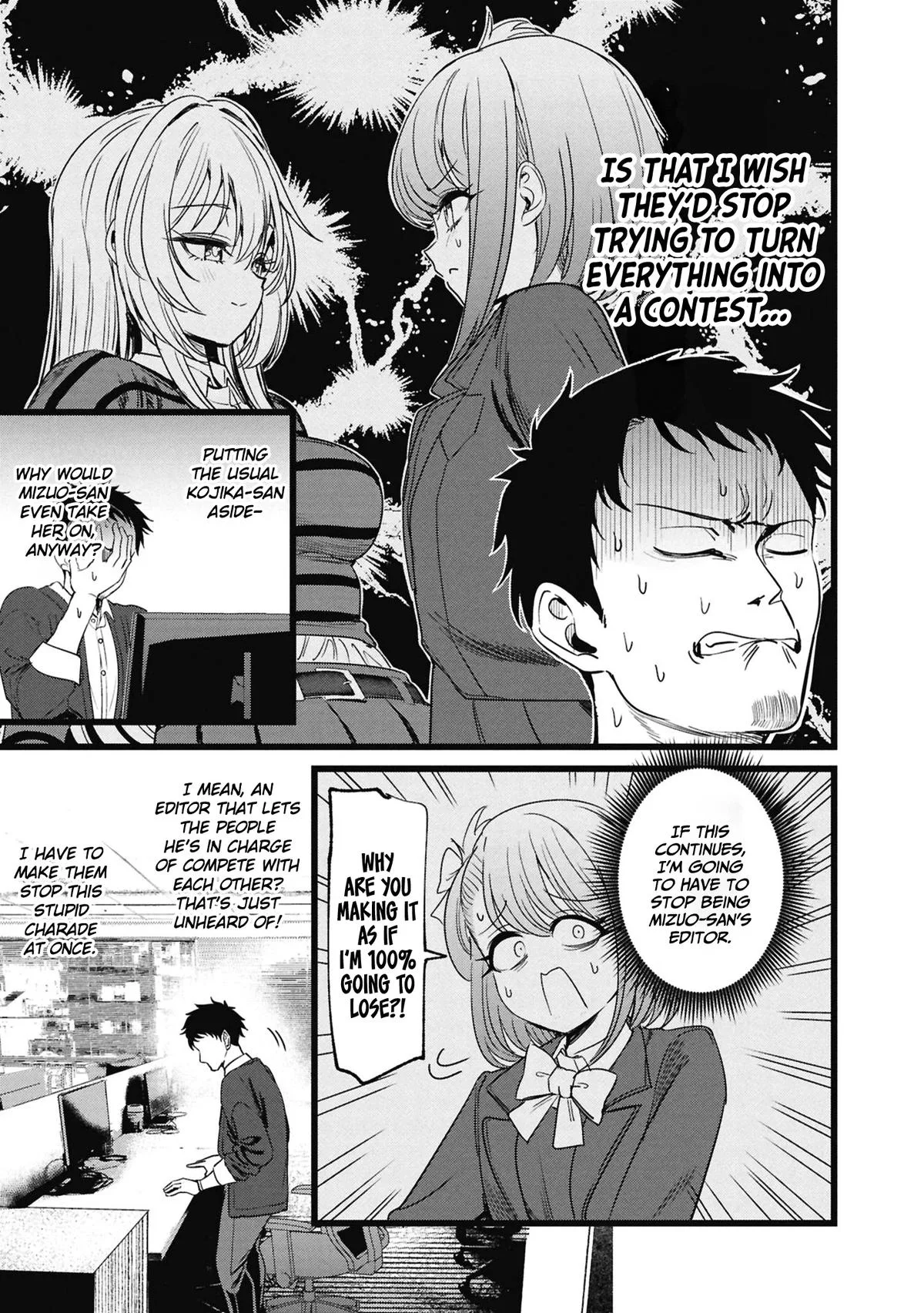 The Author I'm in Charge of Is a Monster. Chapter 5 page 4