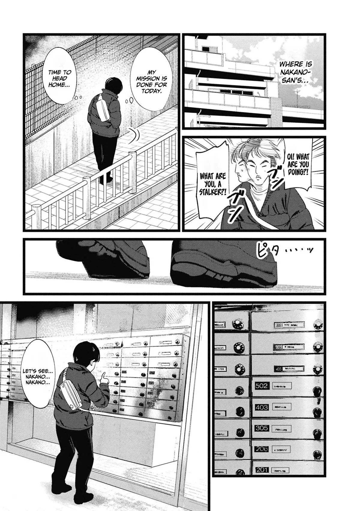 The Author I'm in Charge of Is a Monster. Chapter 5 page 12