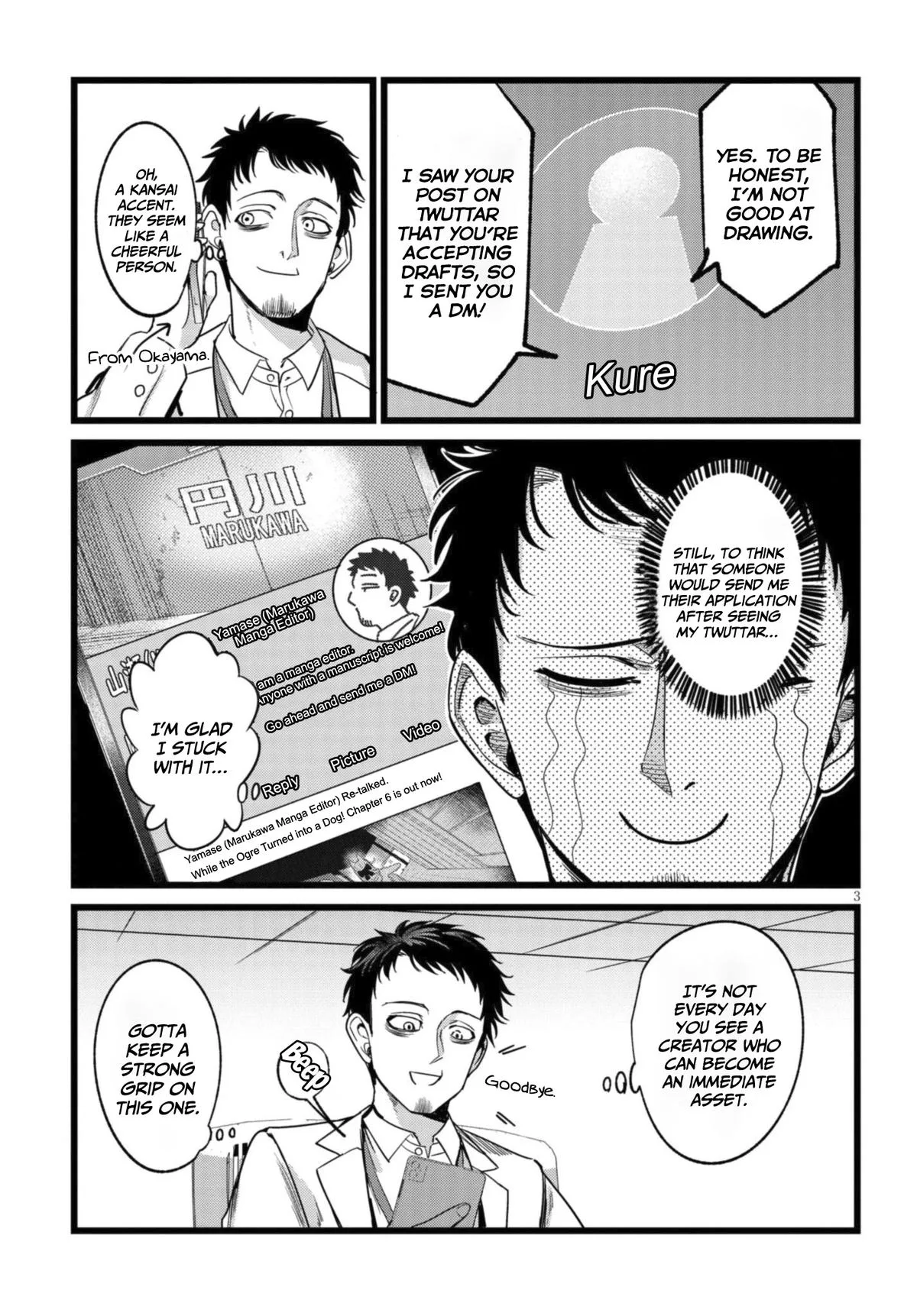 The Author I'm in Charge of Is a Monster. Chapter 6 page 4