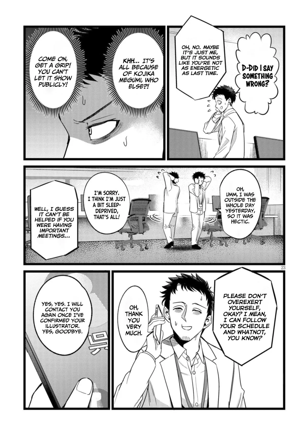 The Author I'm in Charge of Is a Monster. Chapter 6 page 24