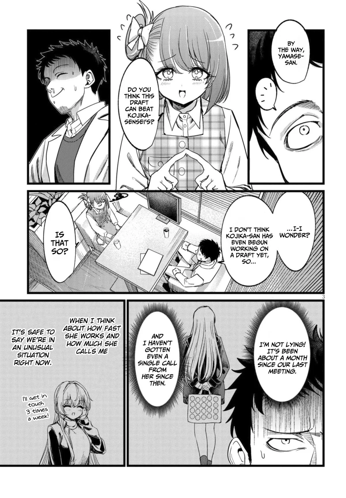 The Author I'm in Charge of Is a Monster. Chapter 7 page 4