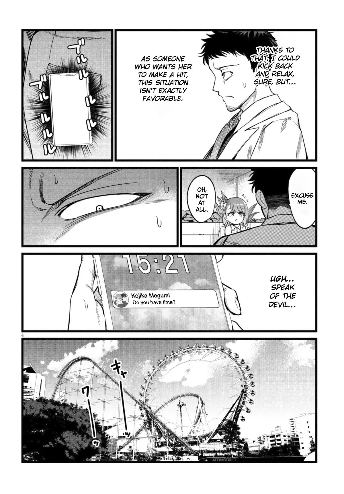 The Author I'm in Charge of Is a Monster. Chapter 7 page 5