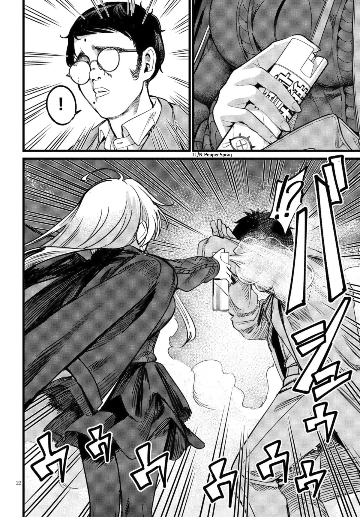 The Author I'm in Charge of Is a Monster. Chapter 7 page 23