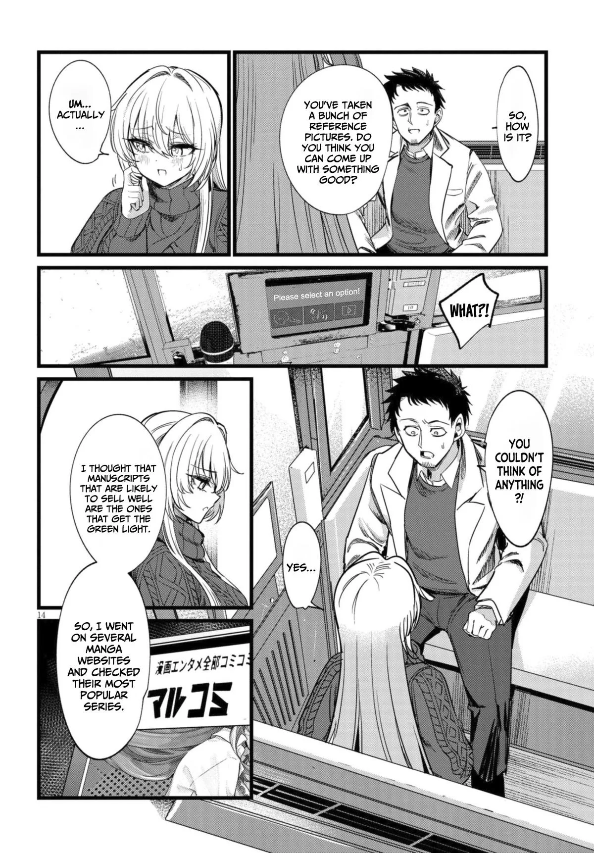 The Author I'm in Charge of Is a Monster. Chapter 7 page 15