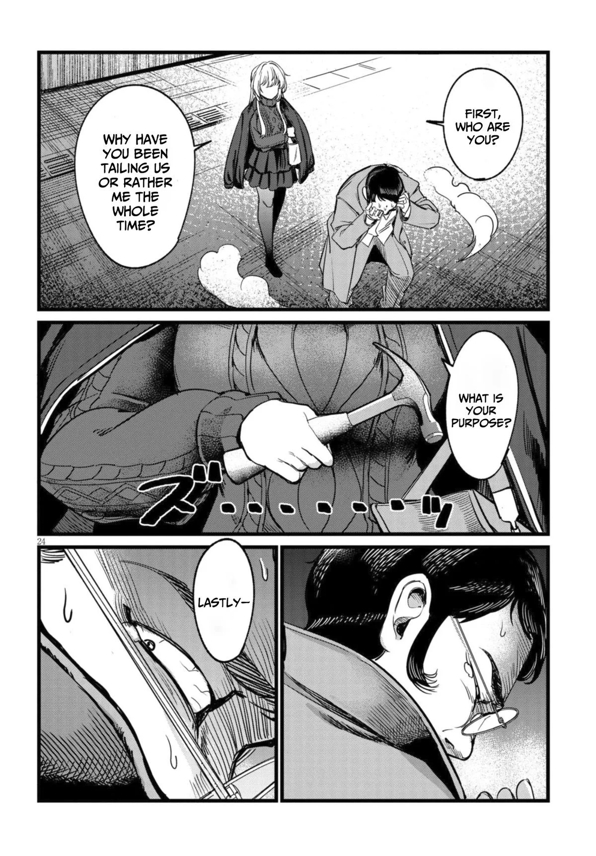 The Author I'm in Charge of Is a Monster. Chapter 7 page 25