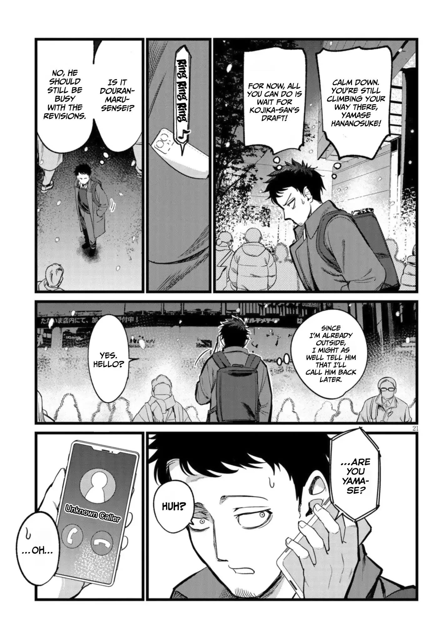 The Author I'm in Charge of Is a Monster. Chapter 8 page 22