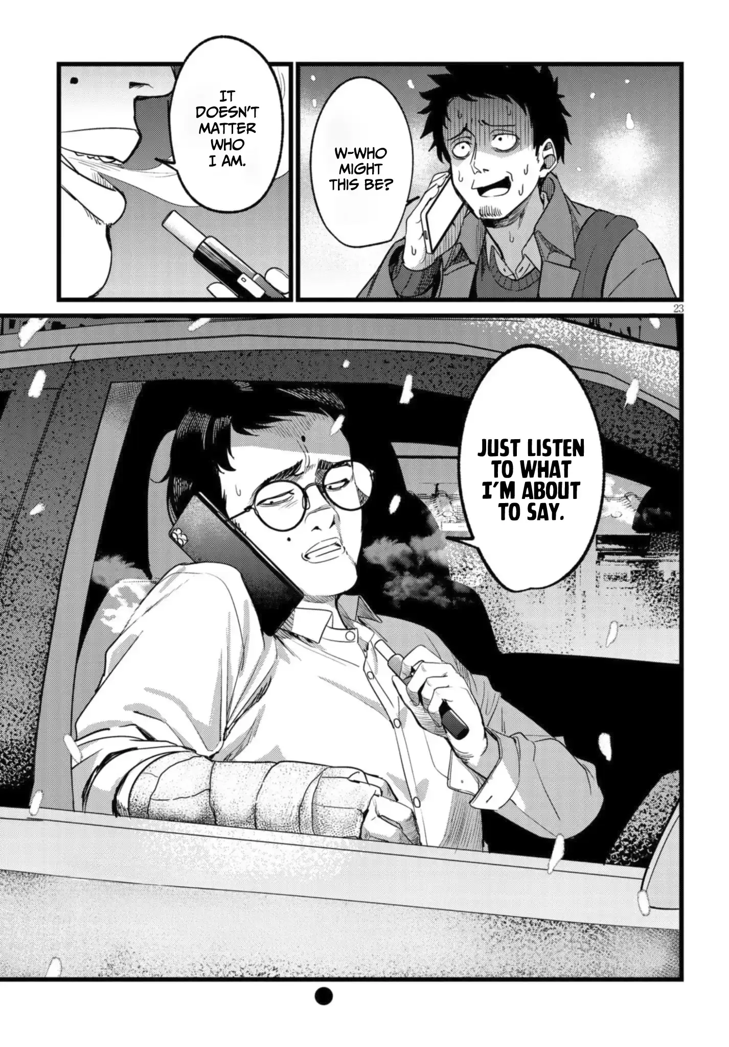 The Author I'm in Charge of Is a Monster. Chapter 8 page 24
