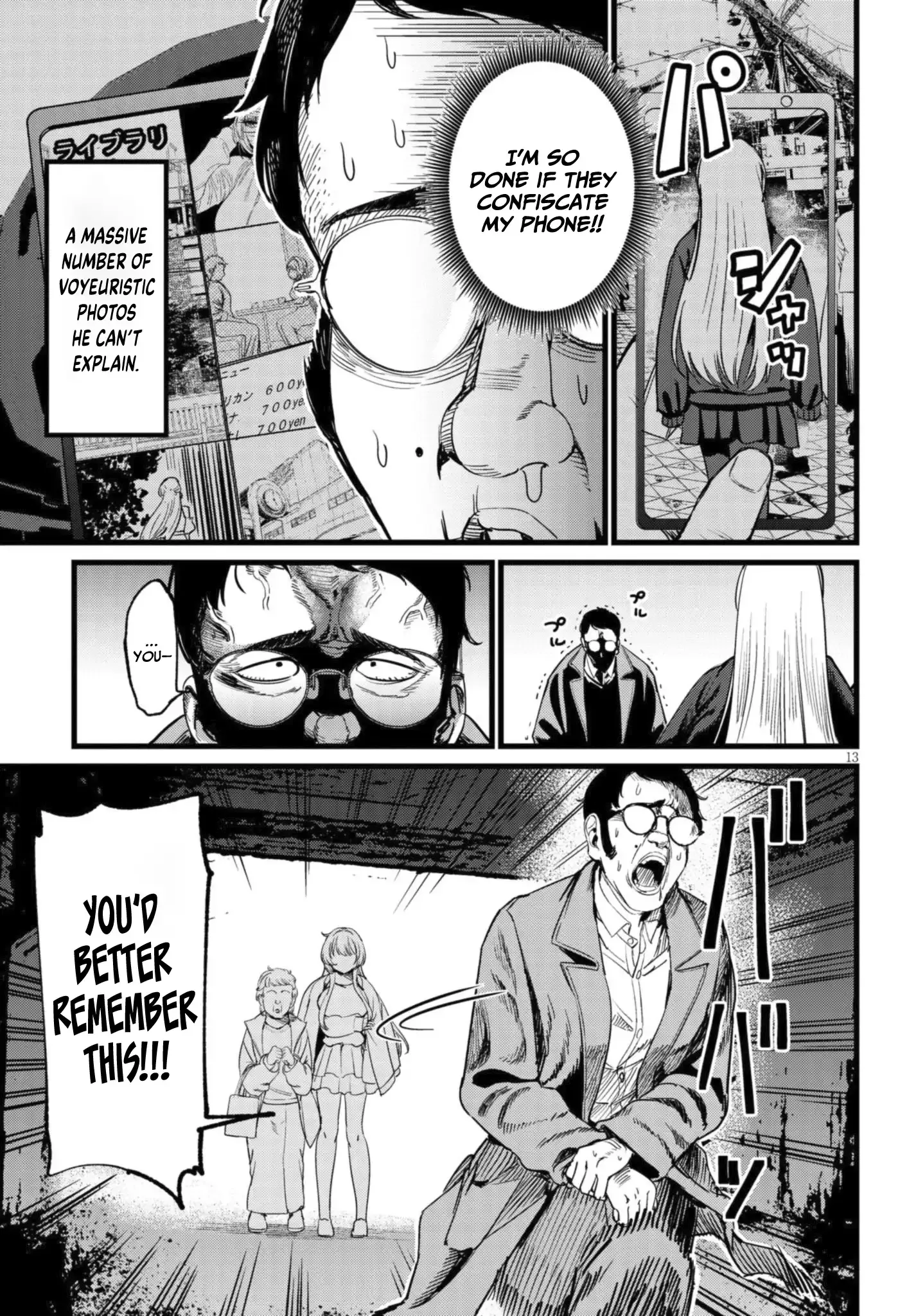 The Author I'm in Charge of Is a Monster. Chapter 8 page 14