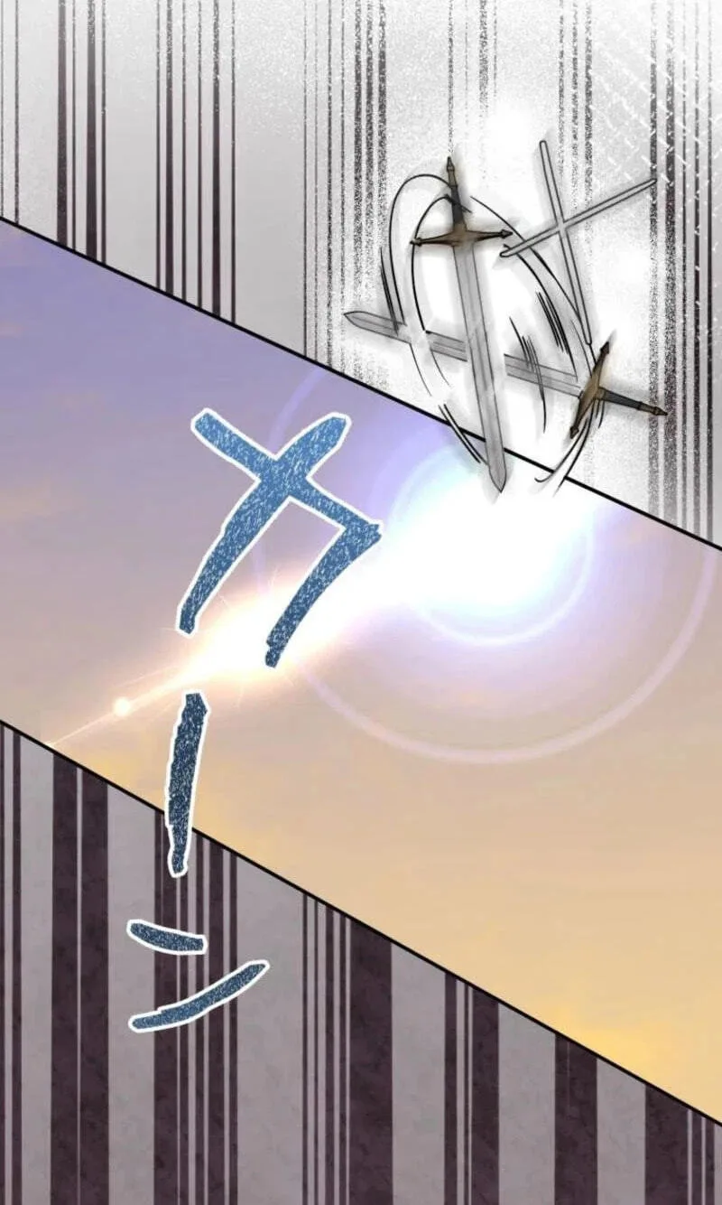 The Avenging Metaist Chapter 26 page 79
