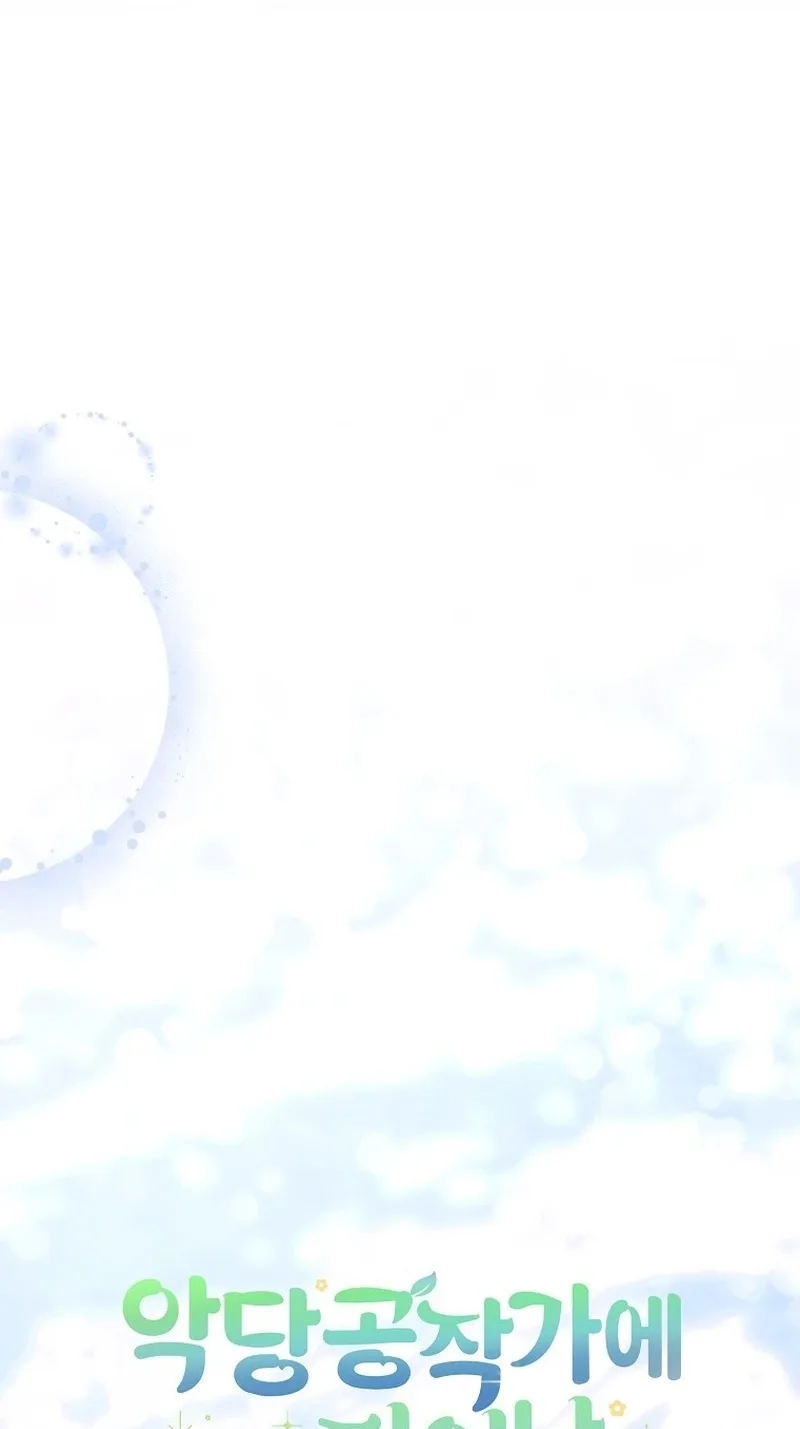 The Baby Sprout Who Bloomed in the Villain Duke’s Family Chapter 24 page 33