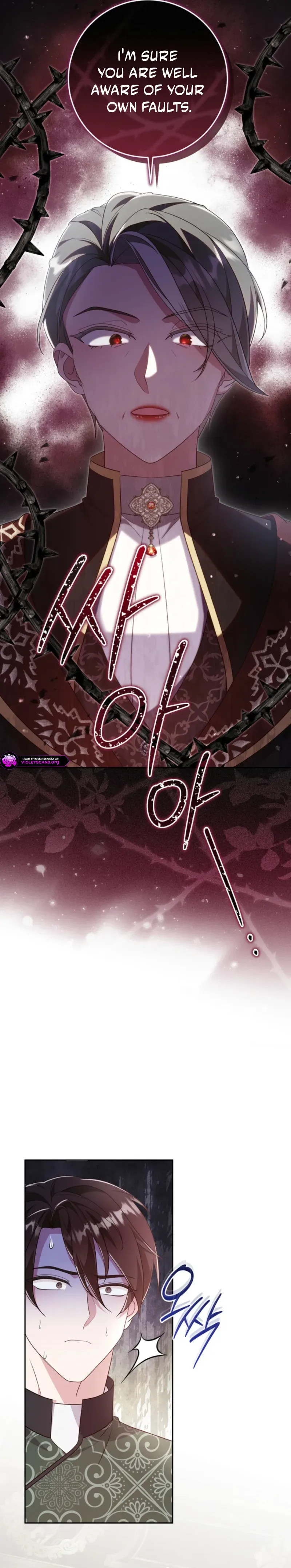 The Baby Wildcat of the Tiger Clan Chapter 12 page 15