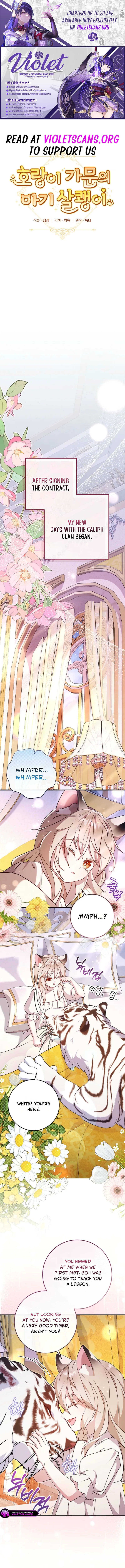 The Baby Wildcat of the Tiger Clan Chapter 5 page 1