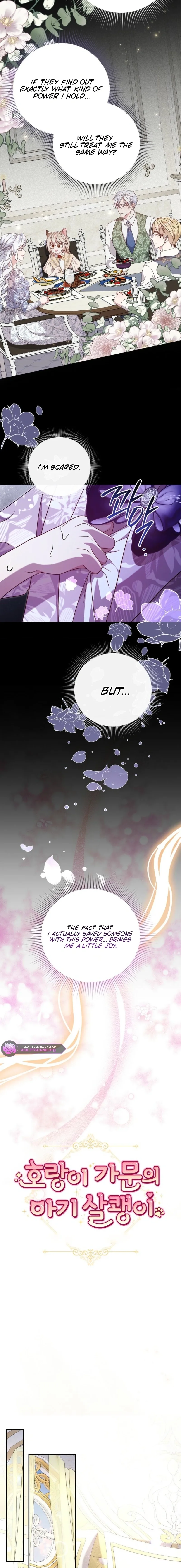 The Baby Wildcat of the Tiger Clan Chapter 8 page 4