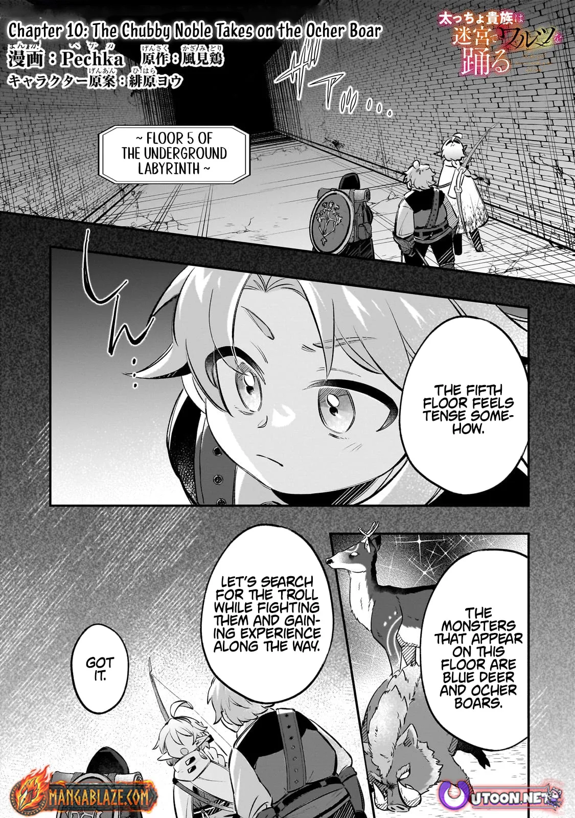 The Banished Gluttonous Aristocrat’s Labyrinth Adventure Chapter 10 page 3