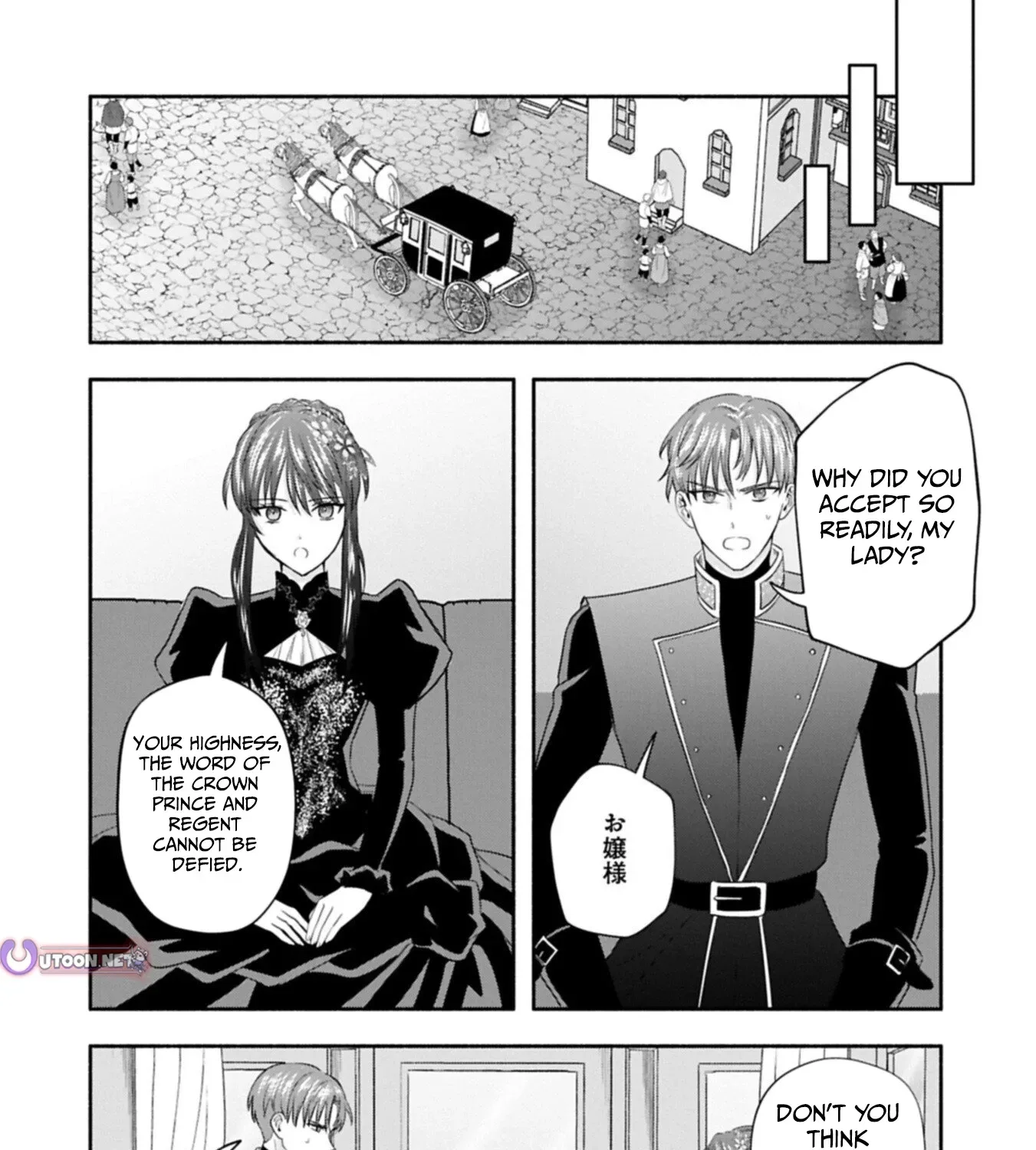 The Banishment of Lady Arialaine, the Duke's Daughter Chapter 1 page 40