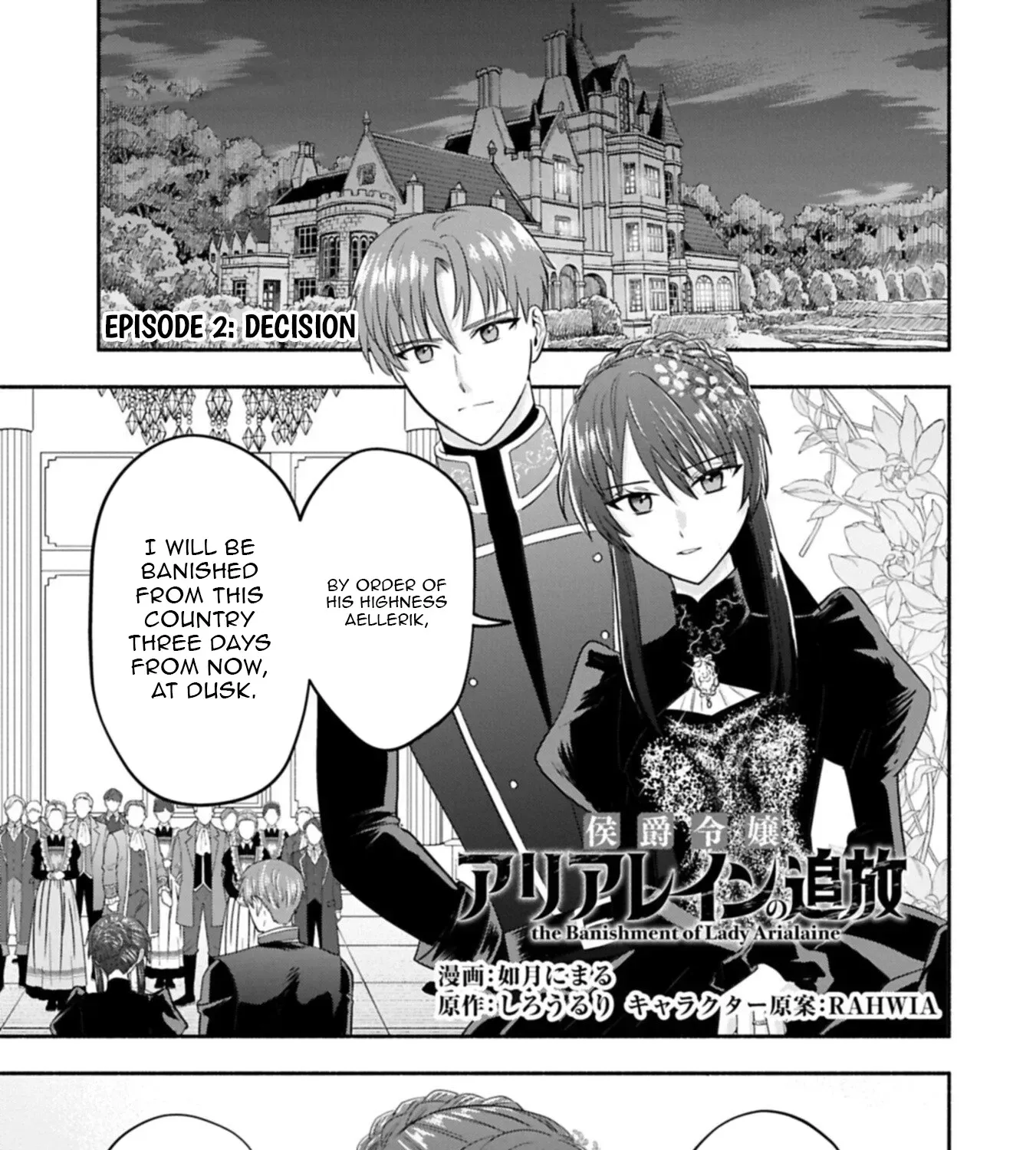 The Banishment of Lady Arialaine, the Duke's Daughter Chapter 2.1 page 2