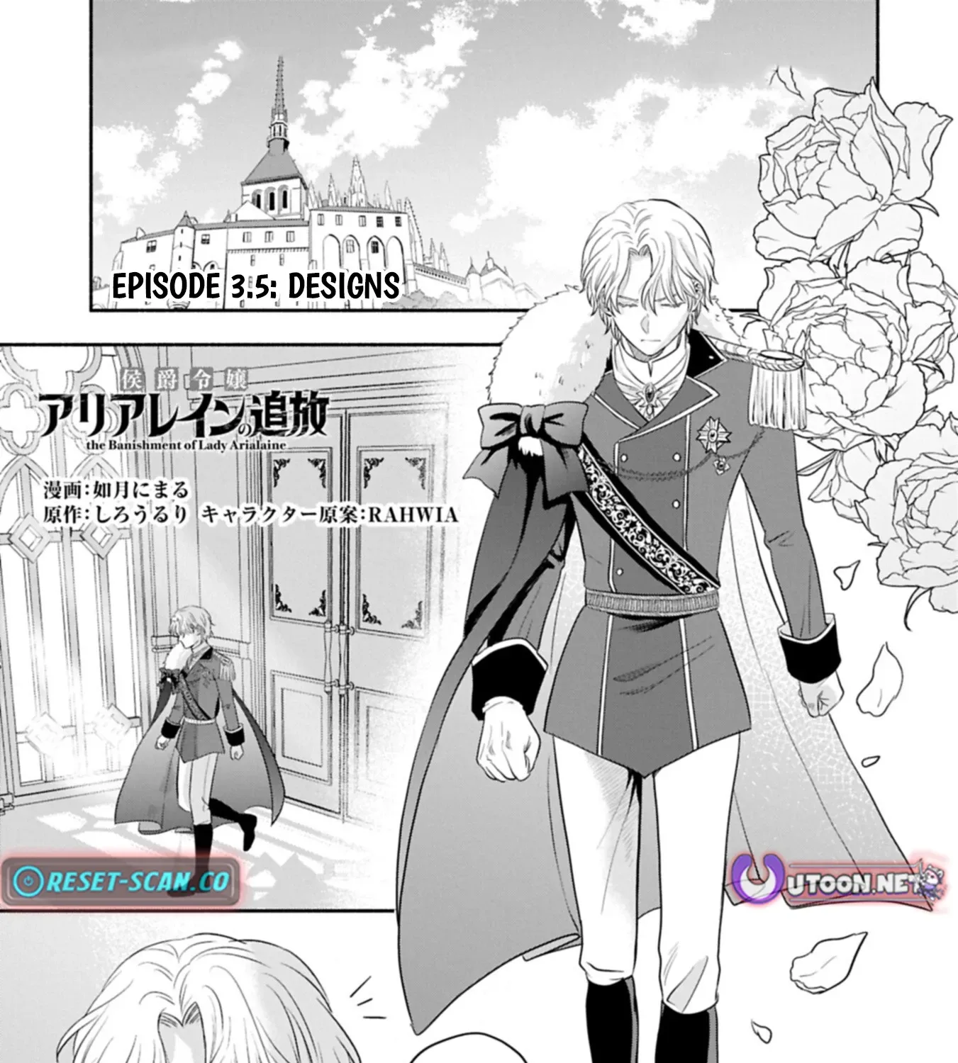 The Banishment of Lady Arialaine, the Duke's Daughter Chapter 3.5 page 2