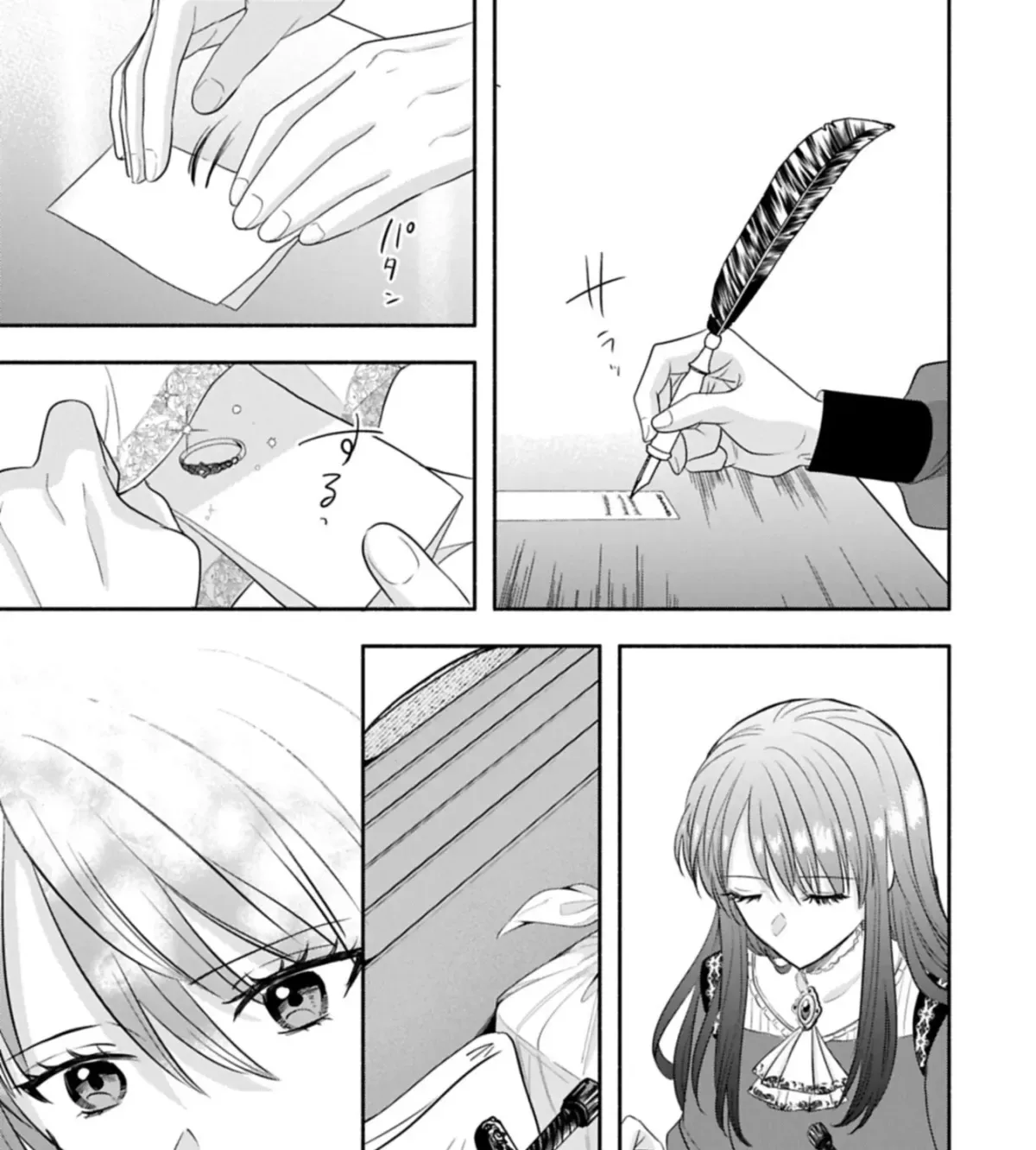 The Banishment of Lady Arialaine, the Duke's Daughter Chapter 3 page 41