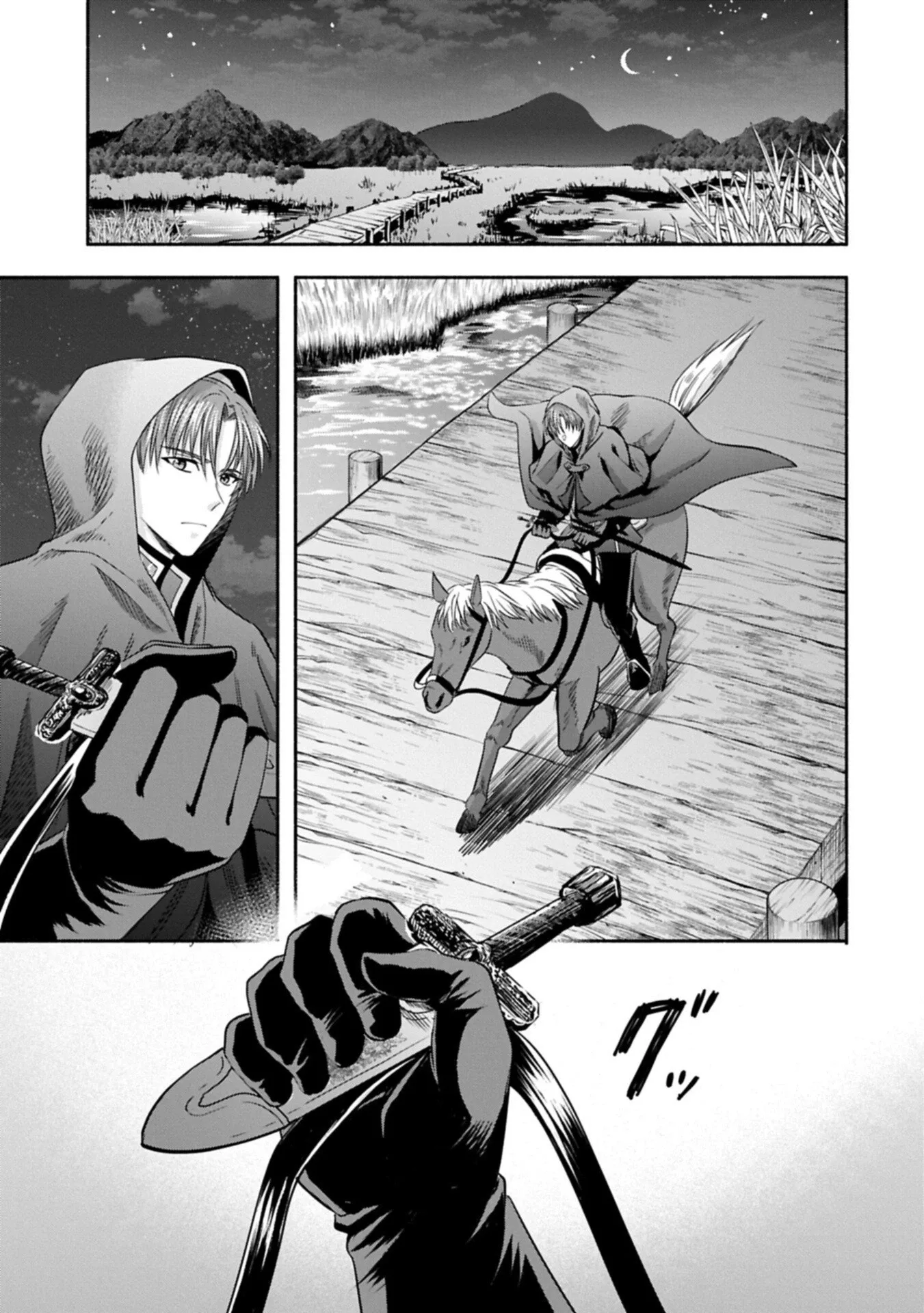 The Banishment of Lady Arialaine, the Duke's Daughter Chapter 7 page 17