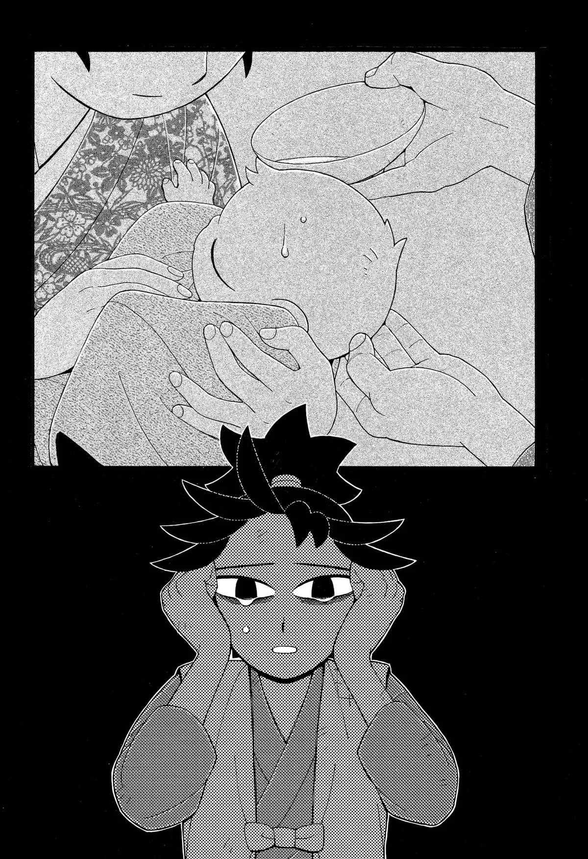 The Bateren Tales Chapter 15 page 12