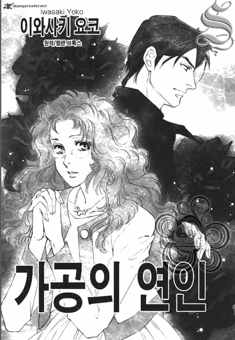 The Billionaire Boss's Secretary Bride Chapter 1 page 4