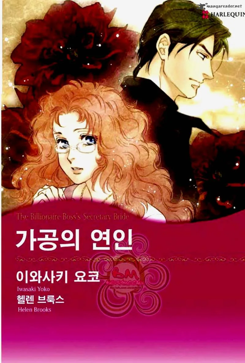 The Billionaire Boss's Secretary Bride Chapter 1 page 1