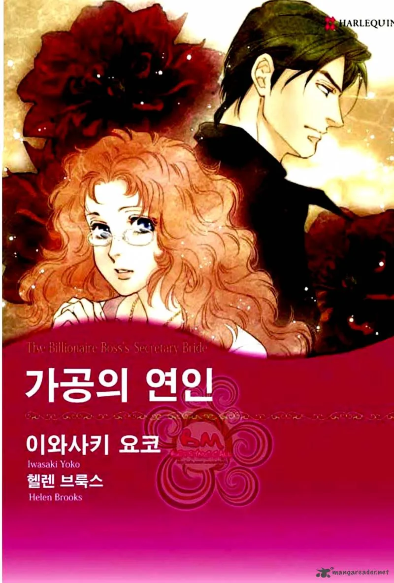 The Billionaire Boss's Secretary Bride Chapter 4 page 1