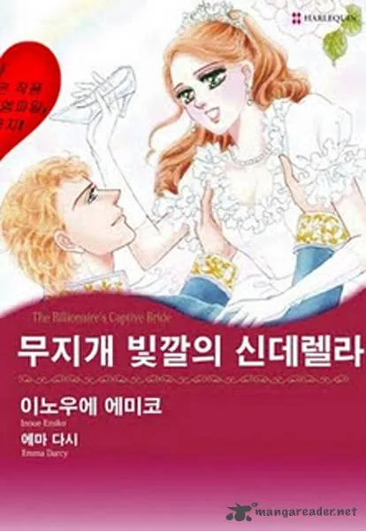 The Billionaire's Captive Bride Chapter 2 page 1