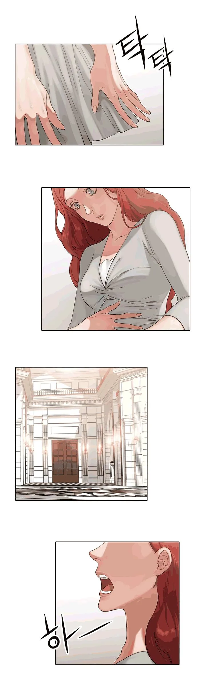 The Black June Chapter 11 page 5