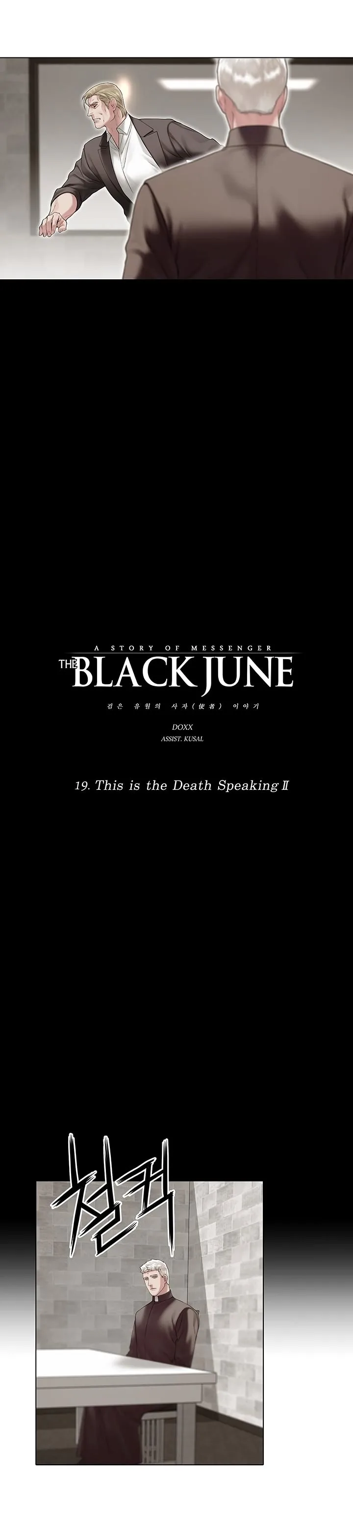 The Black June Chapter 19 page 6