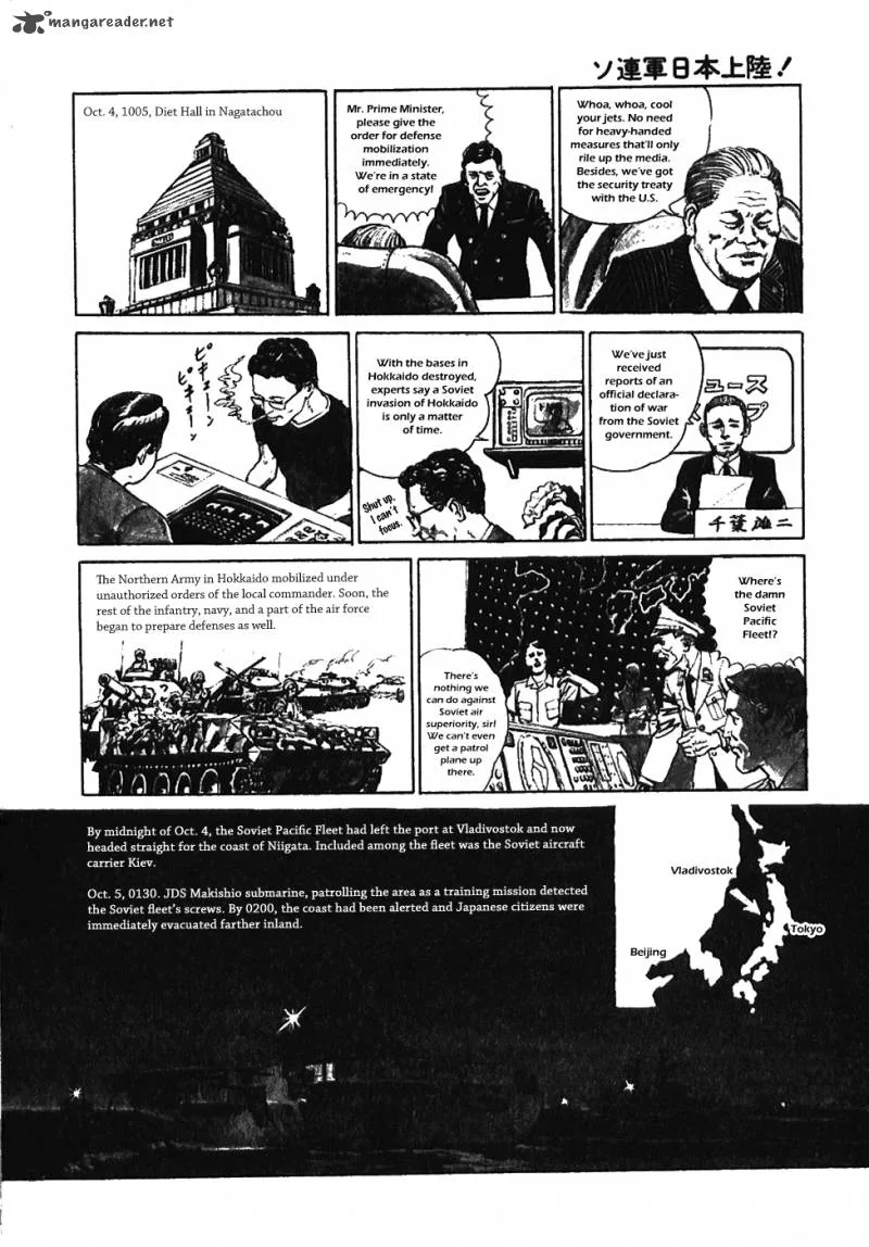 The Black Knight Story Chapter 16 page 11